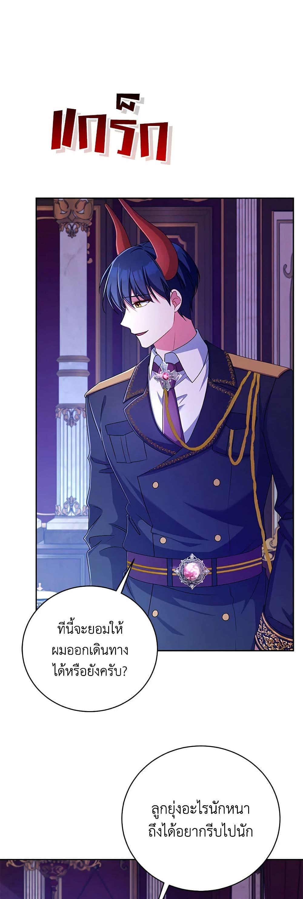 Manga-lc-com อ่านมังงะ อ่านการ์ตูน ออนไลน์ ฟรี Demon King’s Doll Butler ตอนที่ 1 2 3 4 5 6 7 8 9 10 11 12 13 14 ฟรี ไม่มีโฆษณา Manga-lc - อ่าน มังงะ อ่าน การ์ตูน ออนไลน์ อ่านมังงะ ฟรี