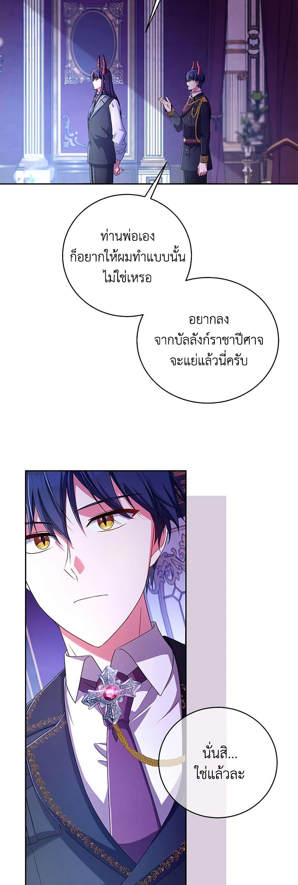 Manga-lc-com อ่านมังงะ อ่านการ์ตูน ออนไลน์ ฟรี Demon King’s Doll Butler ตอนที่ 1 2 3 4 5 6 7 8 9 10 11 12 13 14 ฟรี ไม่มีโฆษณา Manga-lc - อ่าน มังงะ อ่าน การ์ตูน ออนไลน์ อ่านมังงะ ฟรี