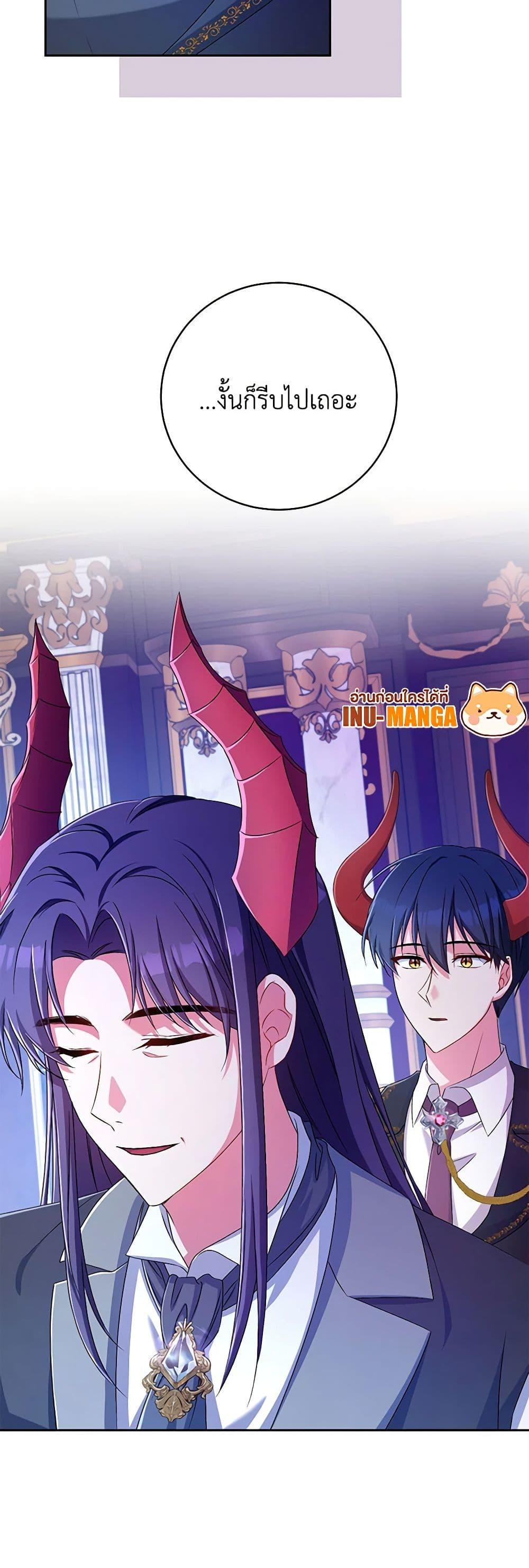 Manga-lc-com อ่านมังงะ อ่านการ์ตูน ออนไลน์ ฟรี Demon King’s Doll Butler ตอนที่ 1 2 3 4 5 6 7 8 9 10 11 12 13 14 ฟรี ไม่มีโฆษณา Manga-lc - อ่าน มังงะ อ่าน การ์ตูน ออนไลน์ อ่านมังงะ ฟรี