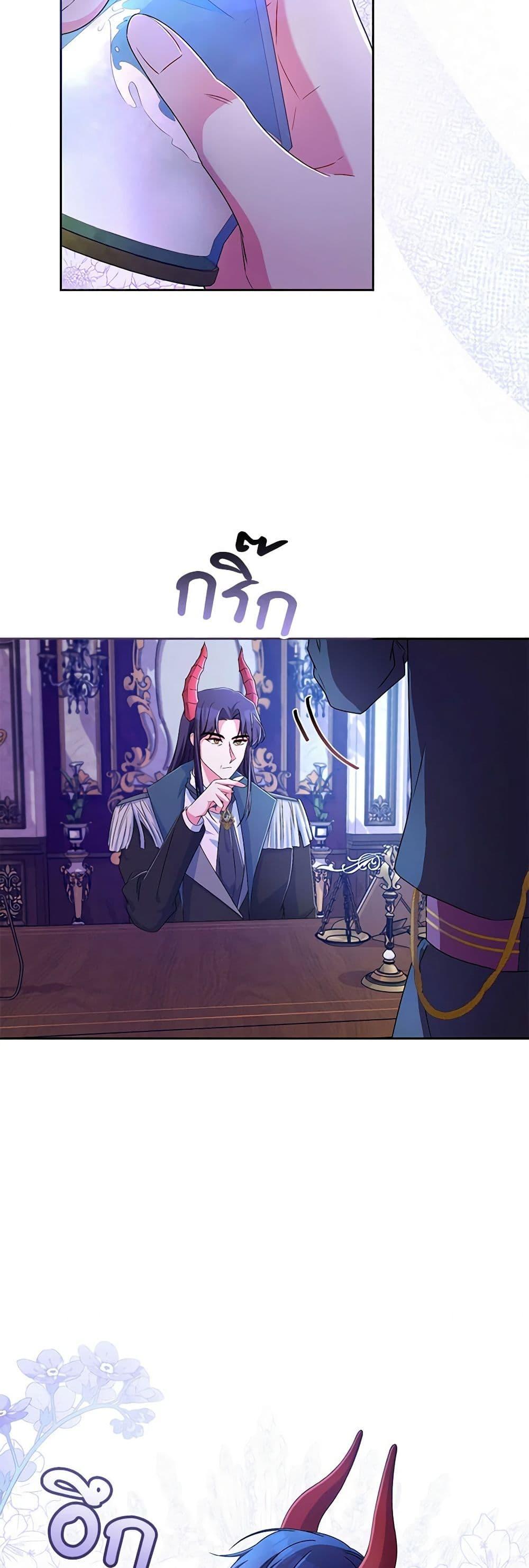 Manga-lc-com อ่านมังงะ อ่านการ์ตูน ออนไลน์ ฟรี Demon King’s Doll Butler ตอนที่ 1 2 3 4 5 6 7 8 9 10 11 12 13 14 ฟรี ไม่มีโฆษณา Manga-lc - อ่าน มังงะ อ่าน การ์ตูน ออนไลน์ อ่านมังงะ ฟรี