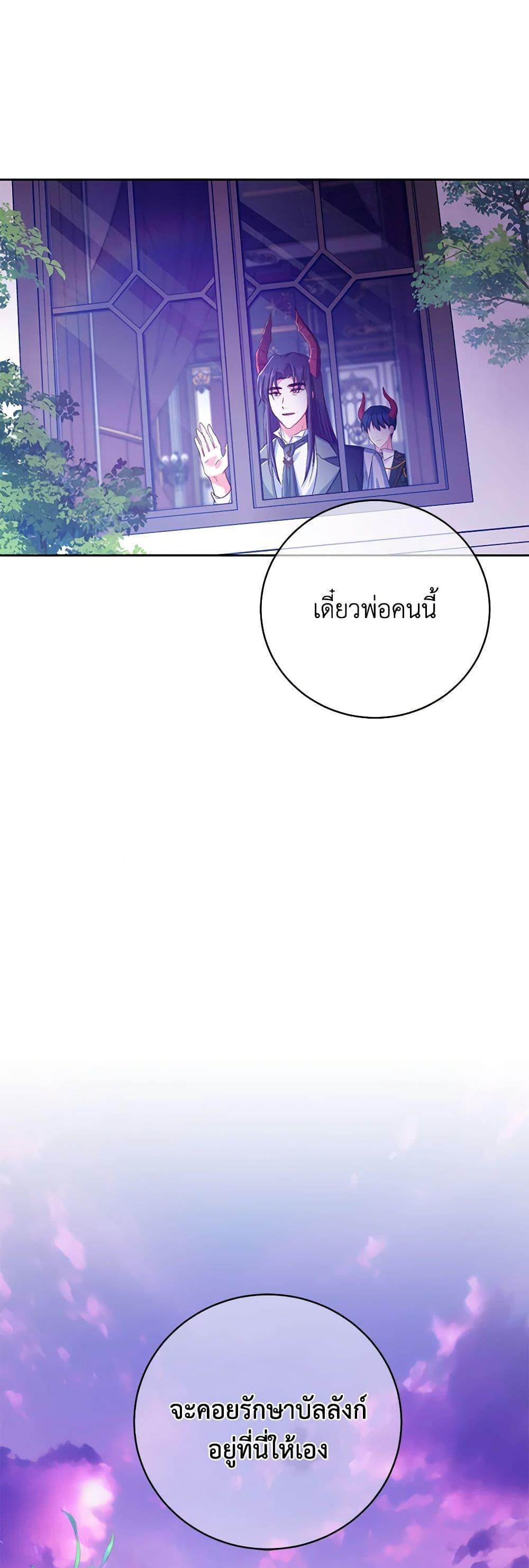 Manga-lc-com อ่านมังงะ อ่านการ์ตูน ออนไลน์ ฟรี Demon King’s Doll Butler ตอนที่ 1 2 3 4 5 6 7 8 9 10 11 12 13 14 ฟรี ไม่มีโฆษณา Manga-lc - อ่าน มังงะ อ่าน การ์ตูน ออนไลน์ อ่านมังงะ ฟรี