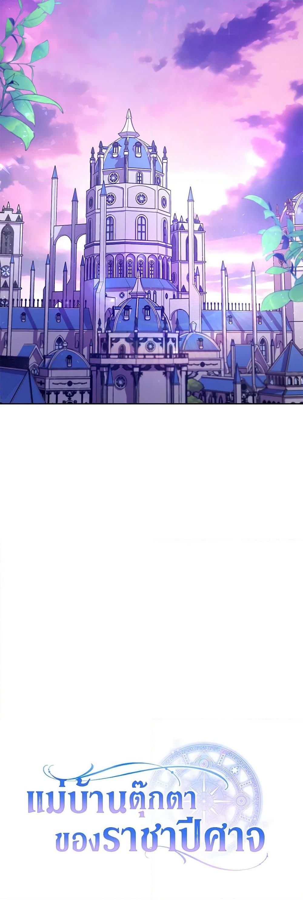 Manga-lc-com อ่านมังงะ อ่านการ์ตูน ออนไลน์ ฟรี Demon King’s Doll Butler ตอนที่ 1 2 3 4 5 6 7 8 9 10 11 12 13 14 ฟรี ไม่มีโฆษณา Manga-lc - อ่าน มังงะ อ่าน การ์ตูน ออนไลน์ อ่านมังงะ ฟรี