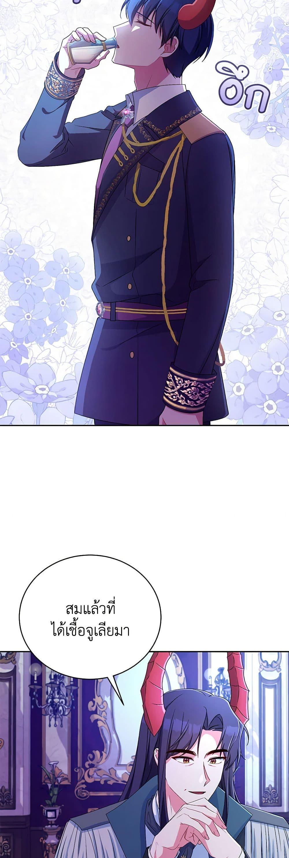 Manga-lc-com อ่านมังงะ อ่านการ์ตูน ออนไลน์ ฟรี Demon King’s Doll Butler ตอนที่ 1 2 3 4 5 6 7 8 9 10 11 12 13 14 ฟรี ไม่มีโฆษณา Manga-lc - อ่าน มังงะ อ่าน การ์ตูน ออนไลน์ อ่านมังงะ ฟรี