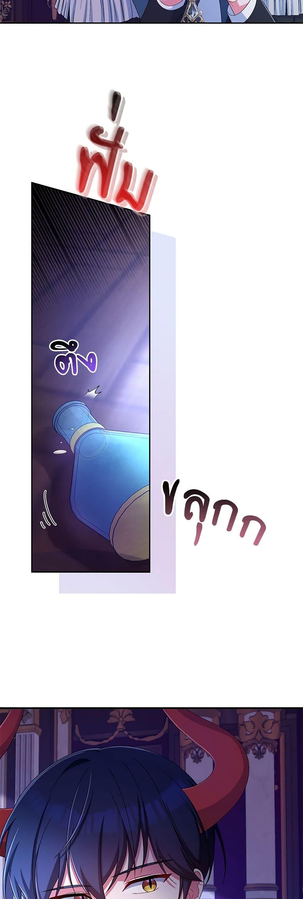 Manga-lc-com อ่านมังงะ อ่านการ์ตูน ออนไลน์ ฟรี Demon King’s Doll Butler ตอนที่ 1 2 3 4 5 6 7 8 9 10 11 12 13 14 ฟรี ไม่มีโฆษณา Manga-lc - อ่าน มังงะ อ่าน การ์ตูน ออนไลน์ อ่านมังงะ ฟรี