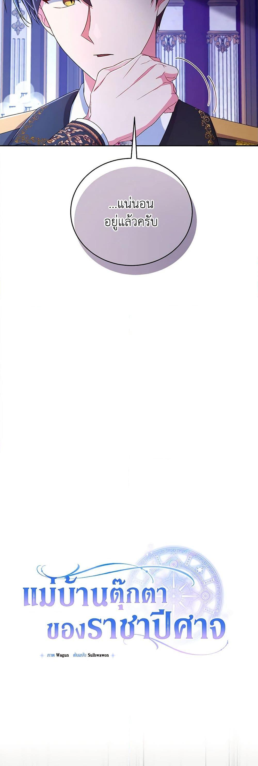 Manga-lc-com อ่านมังงะ อ่านการ์ตูน ออนไลน์ ฟรี Demon King’s Doll Butler ตอนที่ 1 2 3 4 5 6 7 8 9 10 11 12 13 14 ฟรี ไม่มีโฆษณา Manga-lc - อ่าน มังงะ อ่าน การ์ตูน ออนไลน์ อ่านมังงะ ฟรี