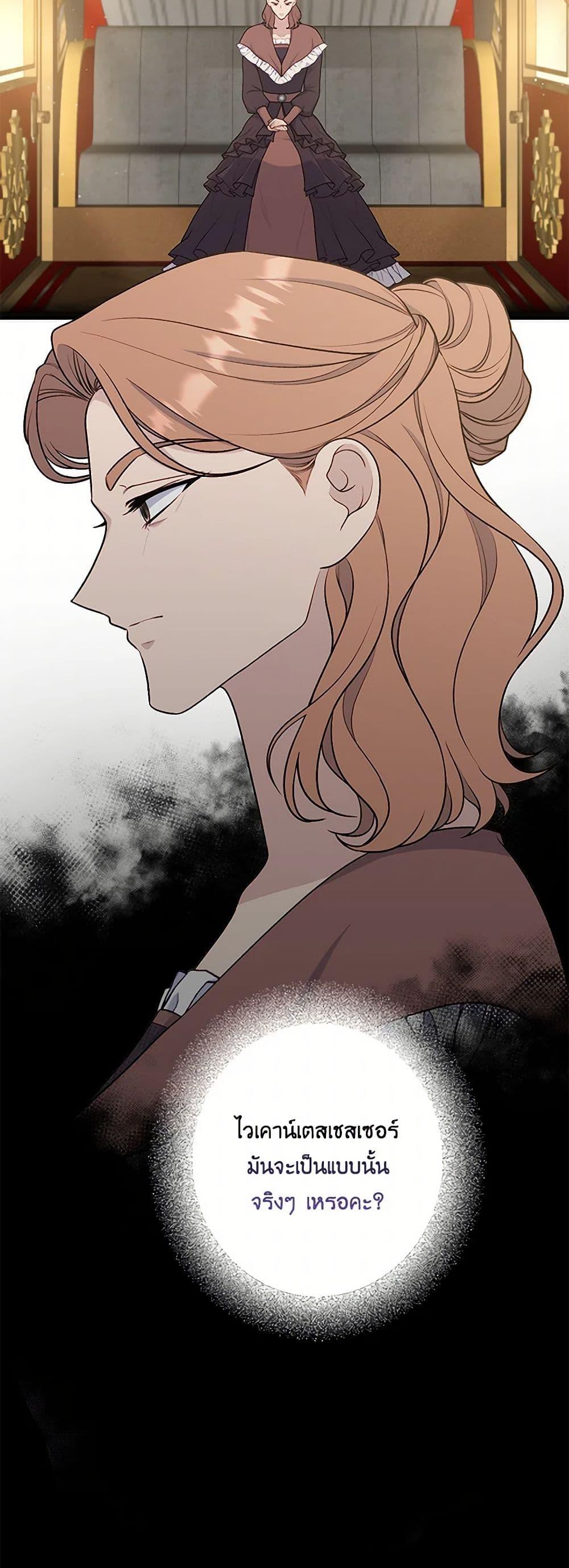 Manga-lc-com อ่านมังงะ อ่านการ์ตูน ออนไลน์ ฟรี The Villain’s Young Backer ตอนที่ 1 2 3 4 5 6 7 8 9 10 11 12 13 14 ฟรี ไม่มีโฆษณา Manga-lc - อ่าน มังงะ อ่าน การ์ตูน ออนไลน์ อ่านมังงะ ฟรี