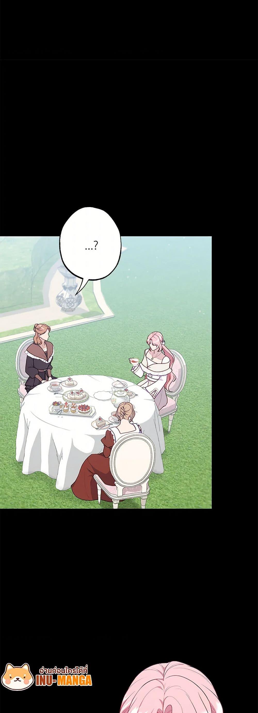 Manga-lc-com อ่านมังงะ อ่านการ์ตูน ออนไลน์ ฟรี The Villain’s Young Backer ตอนที่ 1 2 3 4 5 6 7 8 9 10 11 12 13 14 ฟรี ไม่มีโฆษณา Manga-lc - อ่าน มังงะ อ่าน การ์ตูน ออนไลน์ อ่านมังงะ ฟรี