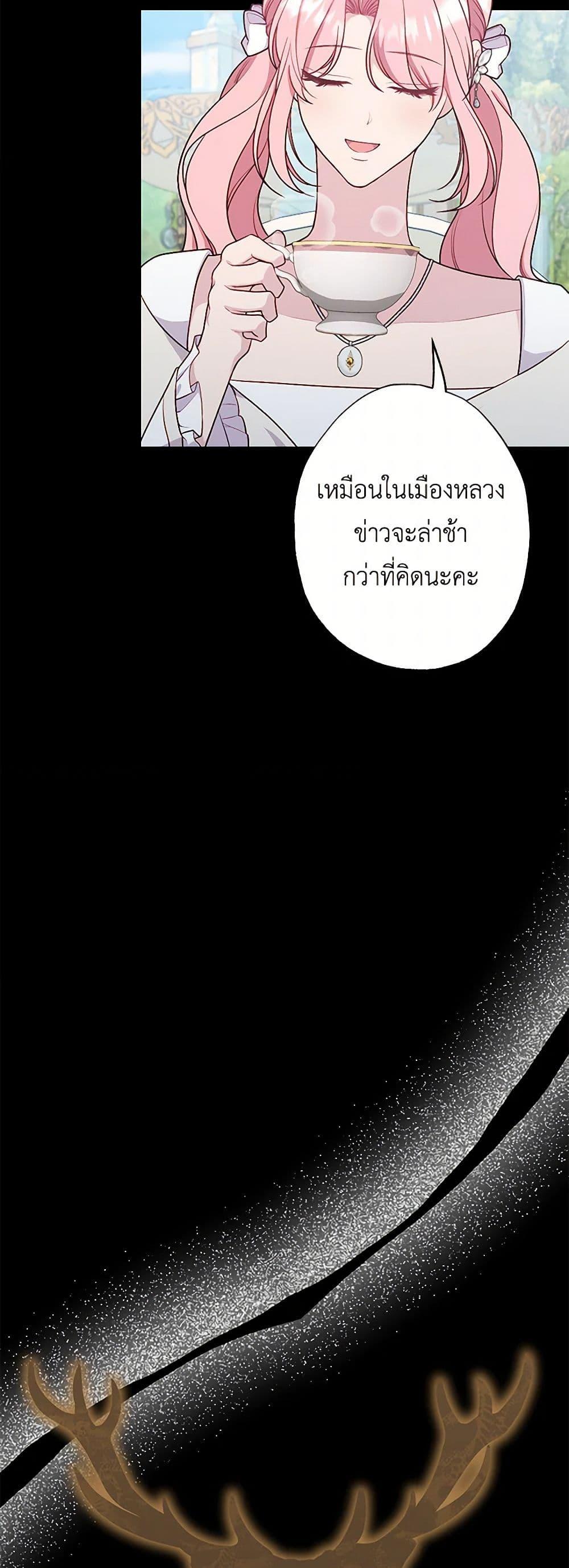 Manga-lc-com อ่านมังงะ อ่านการ์ตูน ออนไลน์ ฟรี The Villain’s Young Backer ตอนที่ 1 2 3 4 5 6 7 8 9 10 11 12 13 14 ฟรี ไม่มีโฆษณา Manga-lc - อ่าน มังงะ อ่าน การ์ตูน ออนไลน์ อ่านมังงะ ฟรี