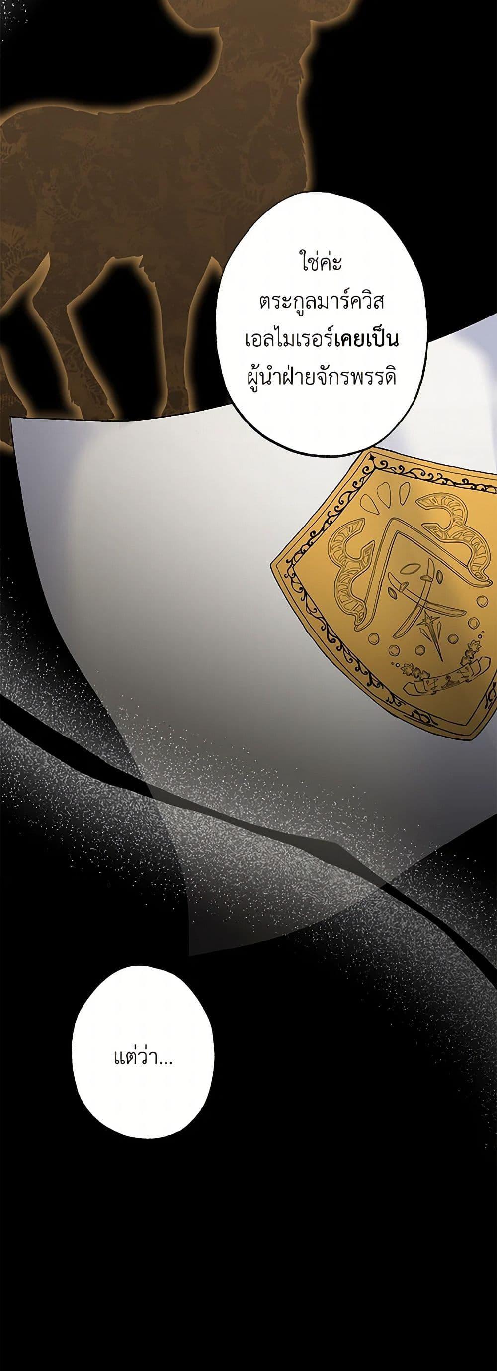 Manga-lc-com อ่านมังงะ อ่านการ์ตูน ออนไลน์ ฟรี The Villain’s Young Backer ตอนที่ 1 2 3 4 5 6 7 8 9 10 11 12 13 14 ฟรี ไม่มีโฆษณา Manga-lc - อ่าน มังงะ อ่าน การ์ตูน ออนไลน์ อ่านมังงะ ฟรี