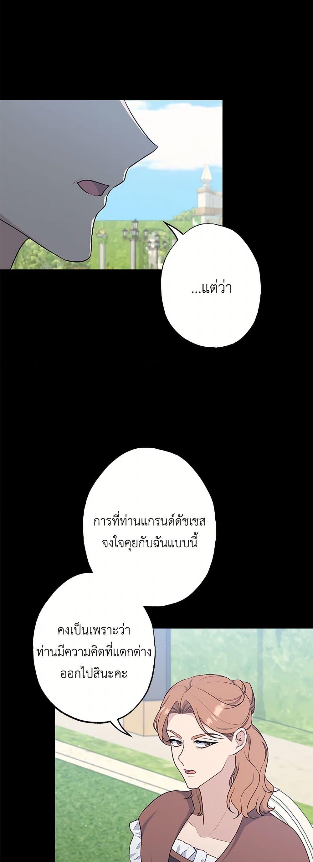 Manga-lc-com อ่านมังงะ อ่านการ์ตูน ออนไลน์ ฟรี The Villain’s Young Backer ตอนที่ 1 2 3 4 5 6 7 8 9 10 11 12 13 14 ฟรี ไม่มีโฆษณา Manga-lc - อ่าน มังงะ อ่าน การ์ตูน ออนไลน์ อ่านมังงะ ฟรี