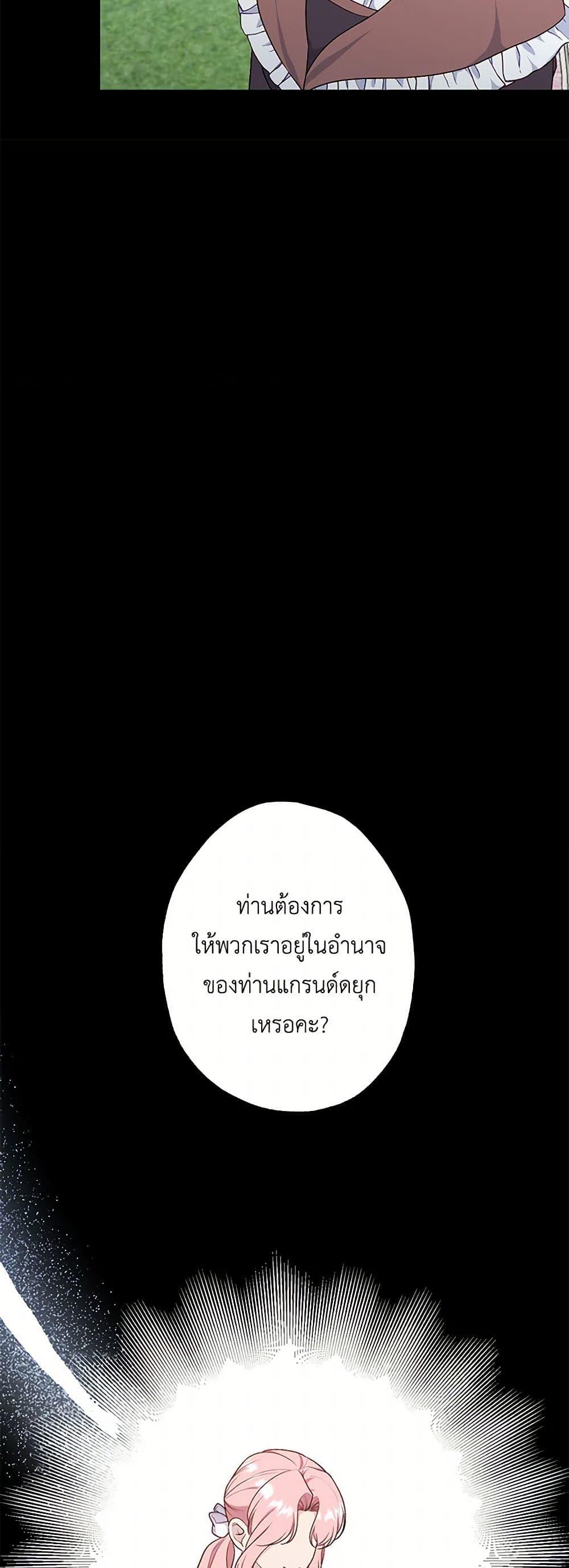 Manga-lc-com อ่านมังงะ อ่านการ์ตูน ออนไลน์ ฟรี The Villain’s Young Backer ตอนที่ 1 2 3 4 5 6 7 8 9 10 11 12 13 14 ฟรี ไม่มีโฆษณา Manga-lc - อ่าน มังงะ อ่าน การ์ตูน ออนไลน์ อ่านมังงะ ฟรี