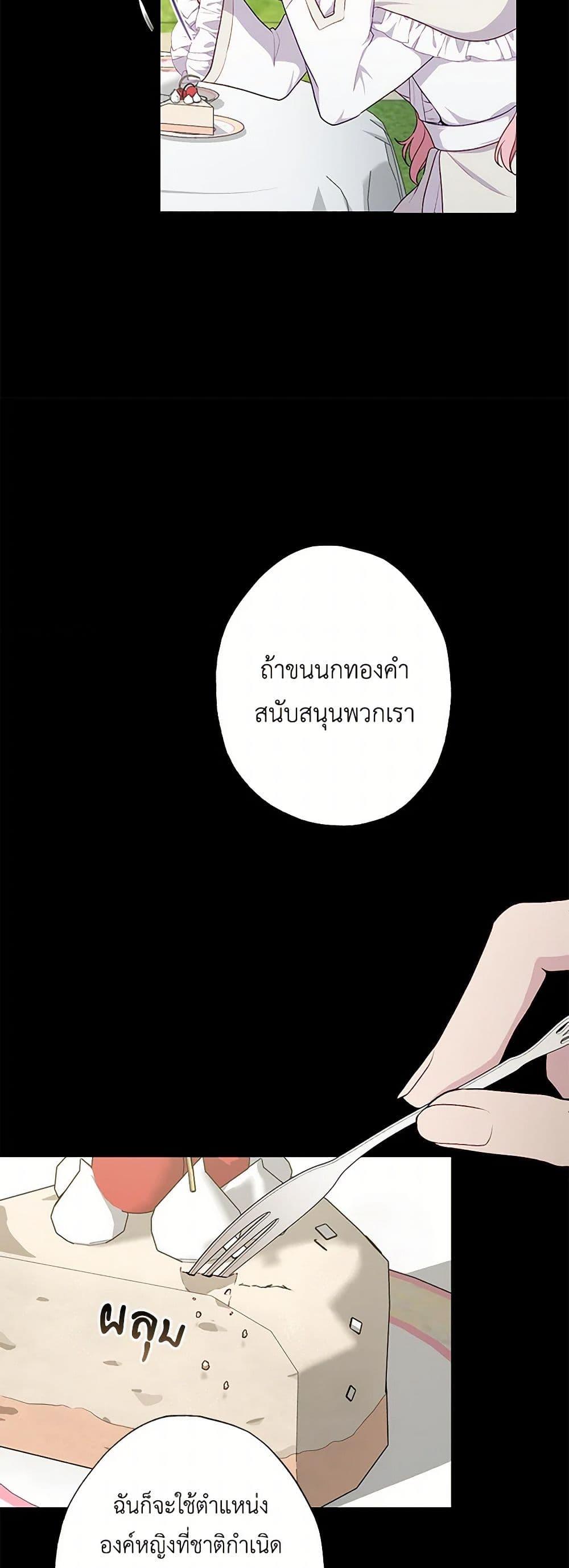 Manga-lc-com อ่านมังงะ อ่านการ์ตูน ออนไลน์ ฟรี The Villain’s Young Backer ตอนที่ 1 2 3 4 5 6 7 8 9 10 11 12 13 14 ฟรี ไม่มีโฆษณา Manga-lc - อ่าน มังงะ อ่าน การ์ตูน ออนไลน์ อ่านมังงะ ฟรี