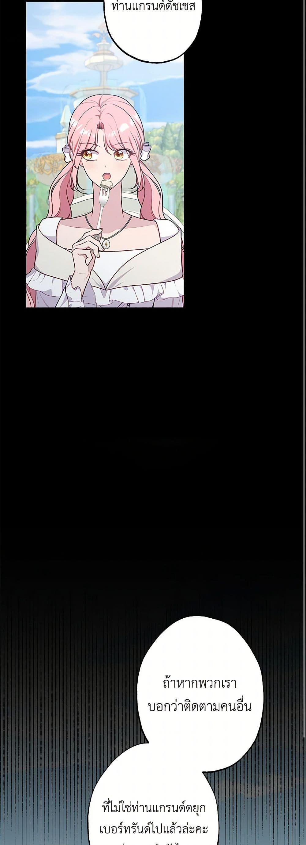 Manga-lc-com อ่านมังงะ อ่านการ์ตูน ออนไลน์ ฟรี The Villain’s Young Backer ตอนที่ 1 2 3 4 5 6 7 8 9 10 11 12 13 14 ฟรี ไม่มีโฆษณา Manga-lc - อ่าน มังงะ อ่าน การ์ตูน ออนไลน์ อ่านมังงะ ฟรี