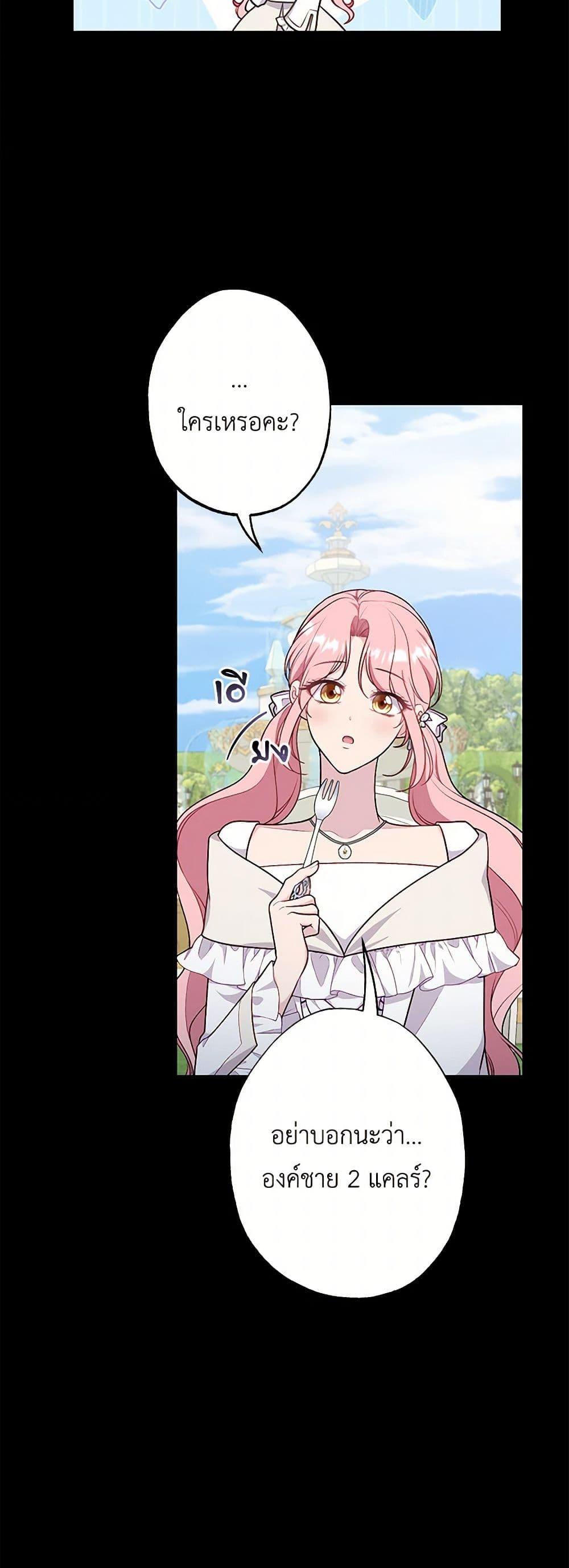 Manga-lc-com อ่านมังงะ อ่านการ์ตูน ออนไลน์ ฟรี The Villain’s Young Backer ตอนที่ 1 2 3 4 5 6 7 8 9 10 11 12 13 14 ฟรี ไม่มีโฆษณา Manga-lc - อ่าน มังงะ อ่าน การ์ตูน ออนไลน์ อ่านมังงะ ฟรี