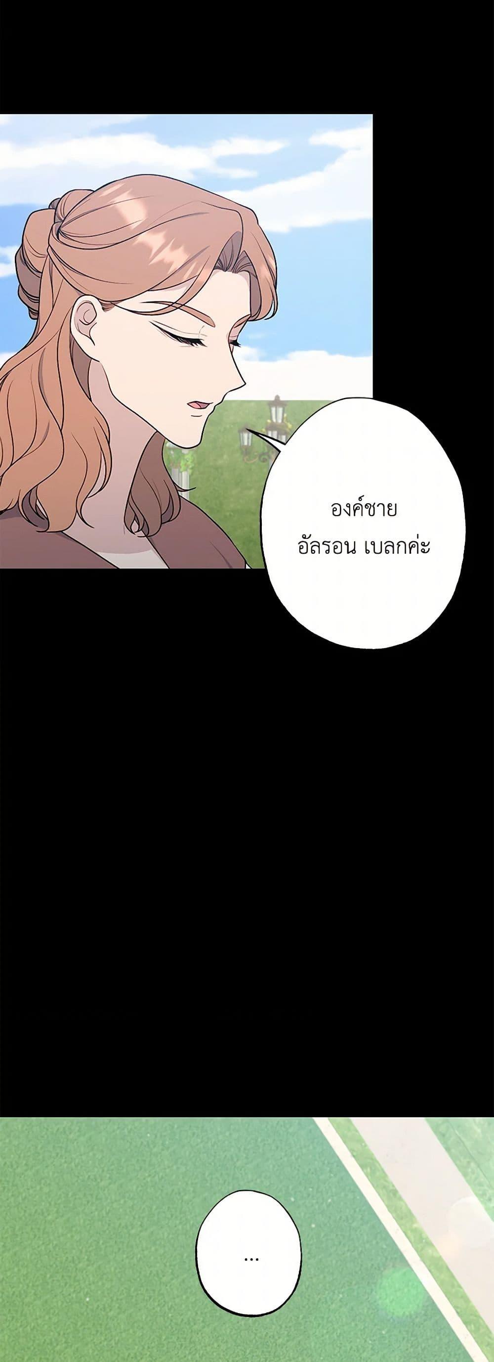 Manga-lc-com อ่านมังงะ อ่านการ์ตูน ออนไลน์ ฟรี The Villain’s Young Backer ตอนที่ 1 2 3 4 5 6 7 8 9 10 11 12 13 14 ฟรี ไม่มีโฆษณา Manga-lc - อ่าน มังงะ อ่าน การ์ตูน ออนไลน์ อ่านมังงะ ฟรี