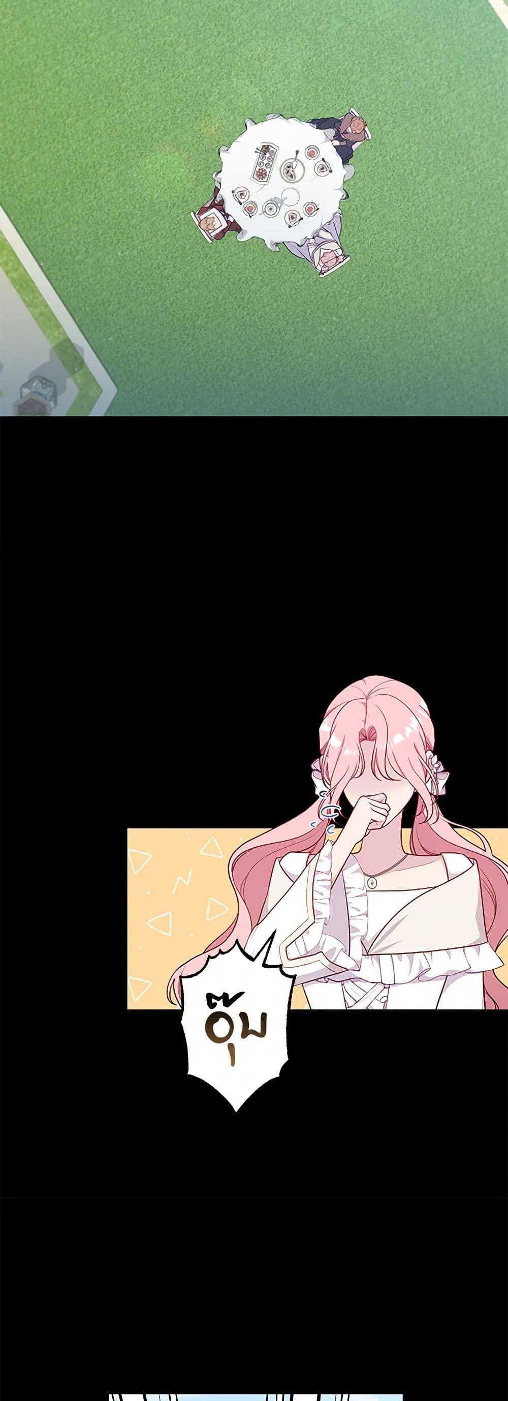 Manga-lc-com อ่านมังงะ อ่านการ์ตูน ออนไลน์ ฟรี The Villain’s Young Backer ตอนที่ 1 2 3 4 5 6 7 8 9 10 11 12 13 14 ฟรี ไม่มีโฆษณา Manga-lc - อ่าน มังงะ อ่าน การ์ตูน ออนไลน์ อ่านมังงะ ฟรี