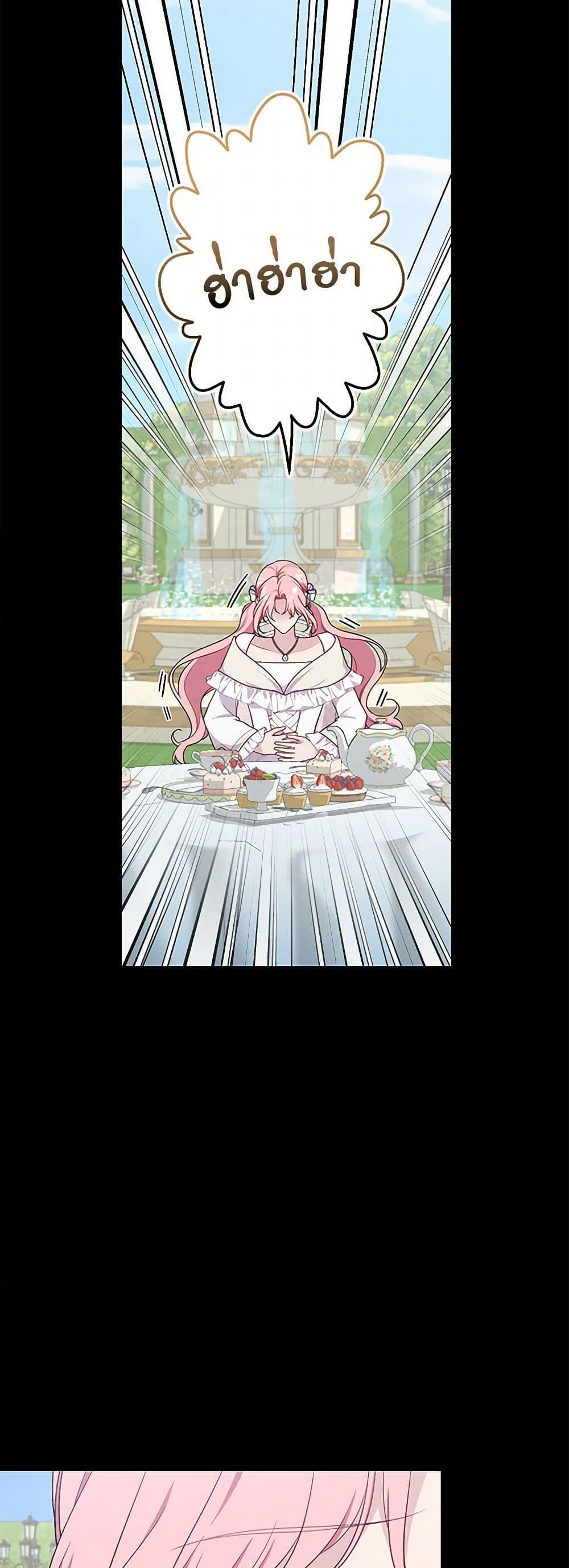 Manga-lc-com อ่านมังงะ อ่านการ์ตูน ออนไลน์ ฟรี The Villain’s Young Backer ตอนที่ 1 2 3 4 5 6 7 8 9 10 11 12 13 14 ฟรี ไม่มีโฆษณา Manga-lc - อ่าน มังงะ อ่าน การ์ตูน ออนไลน์ อ่านมังงะ ฟรี