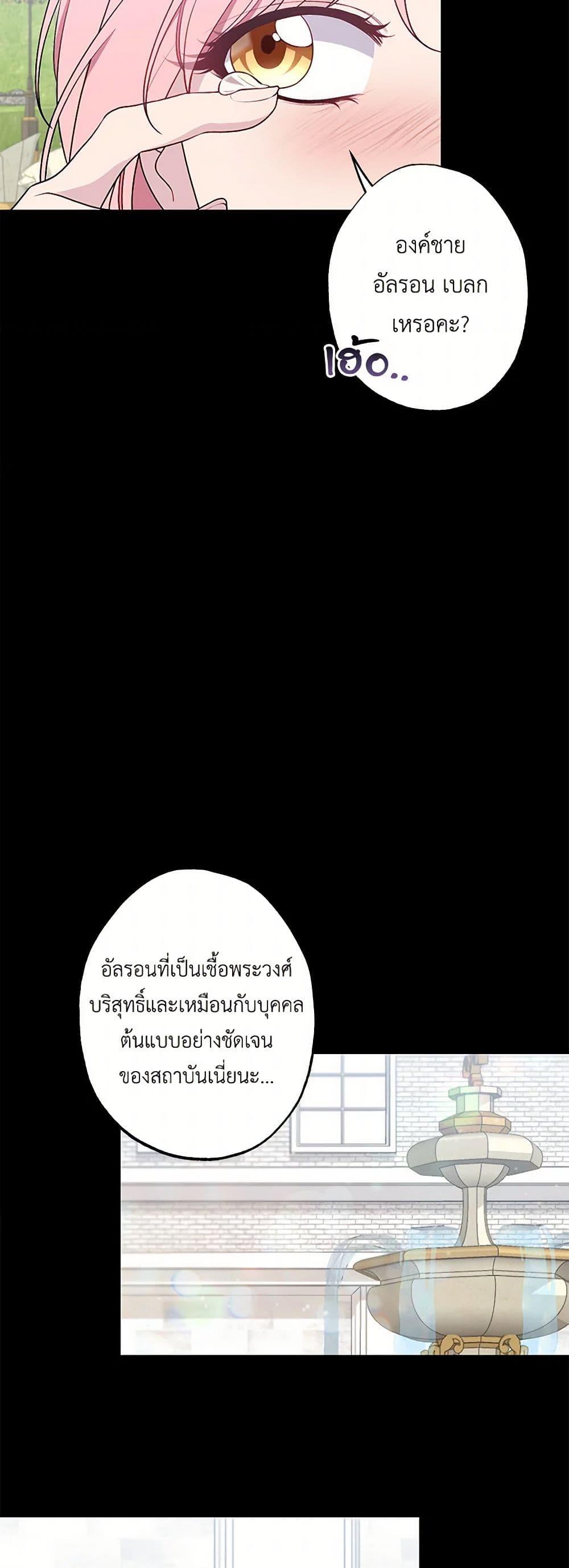 Manga-lc-com อ่านมังงะ อ่านการ์ตูน ออนไลน์ ฟรี The Villain’s Young Backer ตอนที่ 1 2 3 4 5 6 7 8 9 10 11 12 13 14 ฟรี ไม่มีโฆษณา Manga-lc - อ่าน มังงะ อ่าน การ์ตูน ออนไลน์ อ่านมังงะ ฟรี