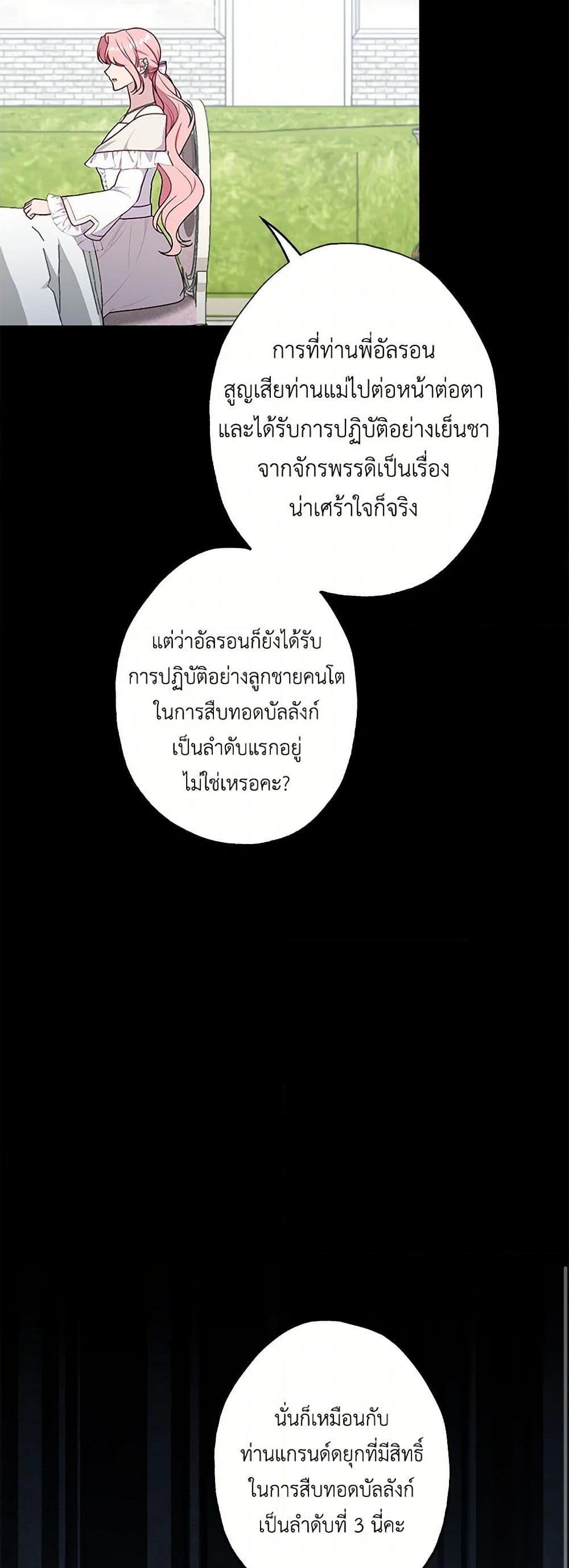 Manga-lc-com อ่านมังงะ อ่านการ์ตูน ออนไลน์ ฟรี The Villain’s Young Backer ตอนที่ 1 2 3 4 5 6 7 8 9 10 11 12 13 14 ฟรี ไม่มีโฆษณา Manga-lc - อ่าน มังงะ อ่าน การ์ตูน ออนไลน์ อ่านมังงะ ฟรี