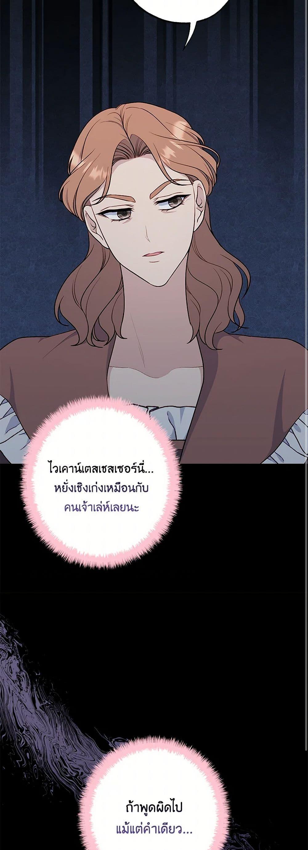 Manga-lc-com อ่านมังงะ อ่านการ์ตูน ออนไลน์ ฟรี The Villain’s Young Backer ตอนที่ 1 2 3 4 5 6 7 8 9 10 11 12 13 14 ฟรี ไม่มีโฆษณา Manga-lc - อ่าน มังงะ อ่าน การ์ตูน ออนไลน์ อ่านมังงะ ฟรี