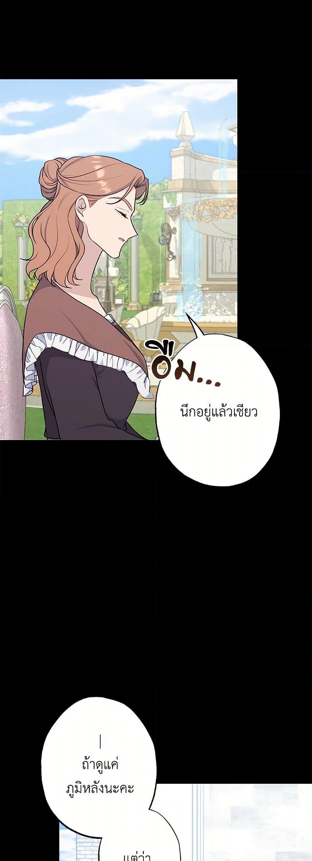 Manga-lc-com อ่านมังงะ อ่านการ์ตูน ออนไลน์ ฟรี The Villain’s Young Backer ตอนที่ 1 2 3 4 5 6 7 8 9 10 11 12 13 14 ฟรี ไม่มีโฆษณา Manga-lc - อ่าน มังงะ อ่าน การ์ตูน ออนไลน์ อ่านมังงะ ฟรี