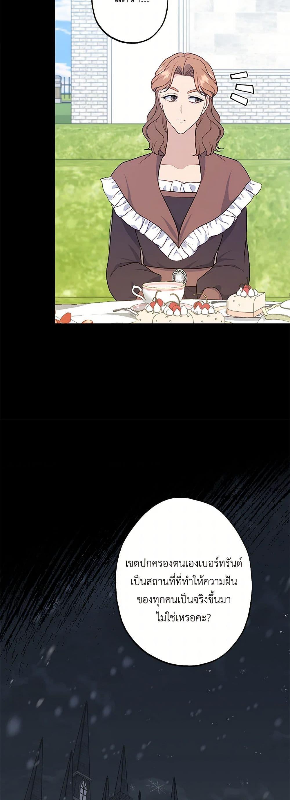 Manga-lc-com อ่านมังงะ อ่านการ์ตูน ออนไลน์ ฟรี The Villain’s Young Backer ตอนที่ 1 2 3 4 5 6 7 8 9 10 11 12 13 14 ฟรี ไม่มีโฆษณา Manga-lc - อ่าน มังงะ อ่าน การ์ตูน ออนไลน์ อ่านมังงะ ฟรี