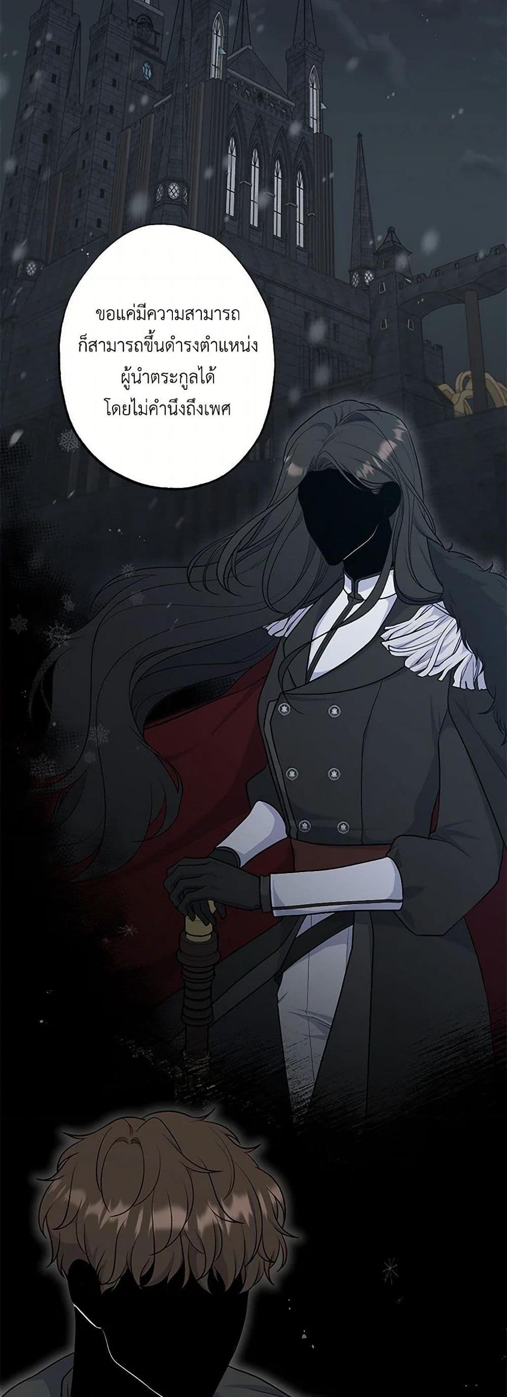 Manga-lc-com อ่านมังงะ อ่านการ์ตูน ออนไลน์ ฟรี The Villain’s Young Backer ตอนที่ 1 2 3 4 5 6 7 8 9 10 11 12 13 14 ฟรี ไม่มีโฆษณา Manga-lc - อ่าน มังงะ อ่าน การ์ตูน ออนไลน์ อ่านมังงะ ฟรี