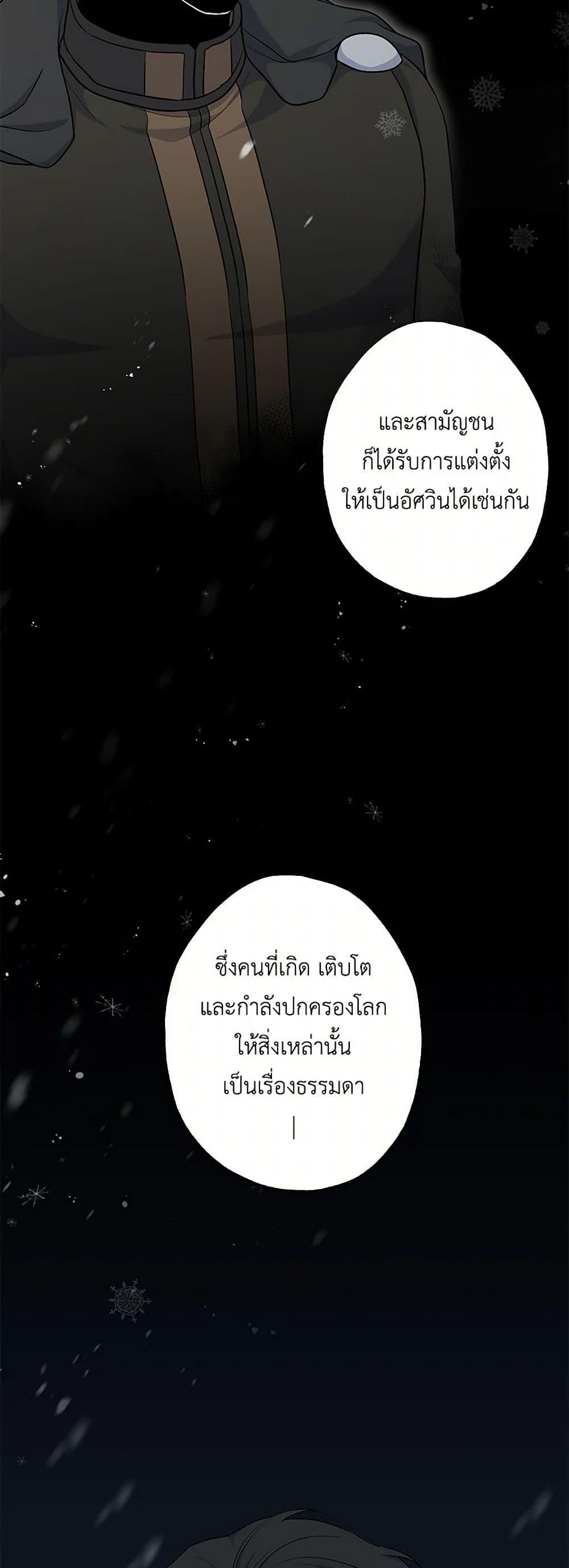 Manga-lc-com อ่านมังงะ อ่านการ์ตูน ออนไลน์ ฟรี The Villain’s Young Backer ตอนที่ 1 2 3 4 5 6 7 8 9 10 11 12 13 14 ฟรี ไม่มีโฆษณา Manga-lc - อ่าน มังงะ อ่าน การ์ตูน ออนไลน์ อ่านมังงะ ฟรี