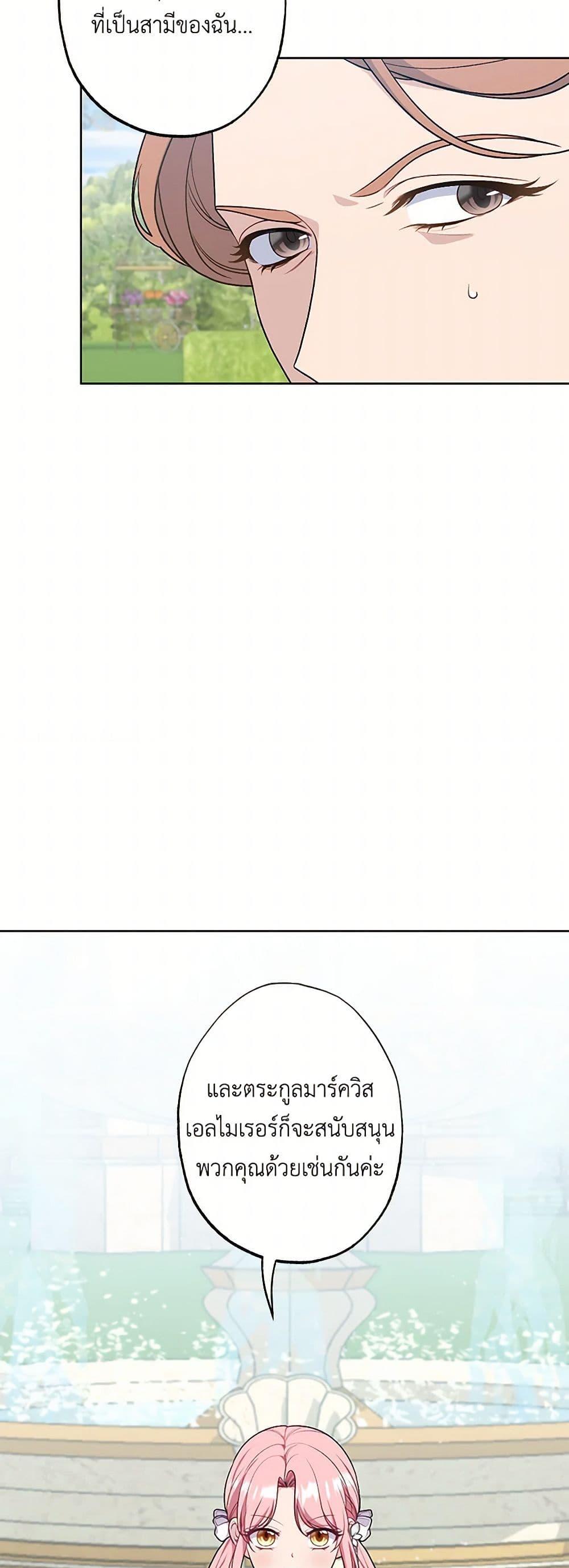 Manga-lc-com อ่านมังงะ อ่านการ์ตูน ออนไลน์ ฟรี The Villain’s Young Backer ตอนที่ 1 2 3 4 5 6 7 8 9 10 11 12 13 14 ฟรี ไม่มีโฆษณา Manga-lc - อ่าน มังงะ อ่าน การ์ตูน ออนไลน์ อ่านมังงะ ฟรี