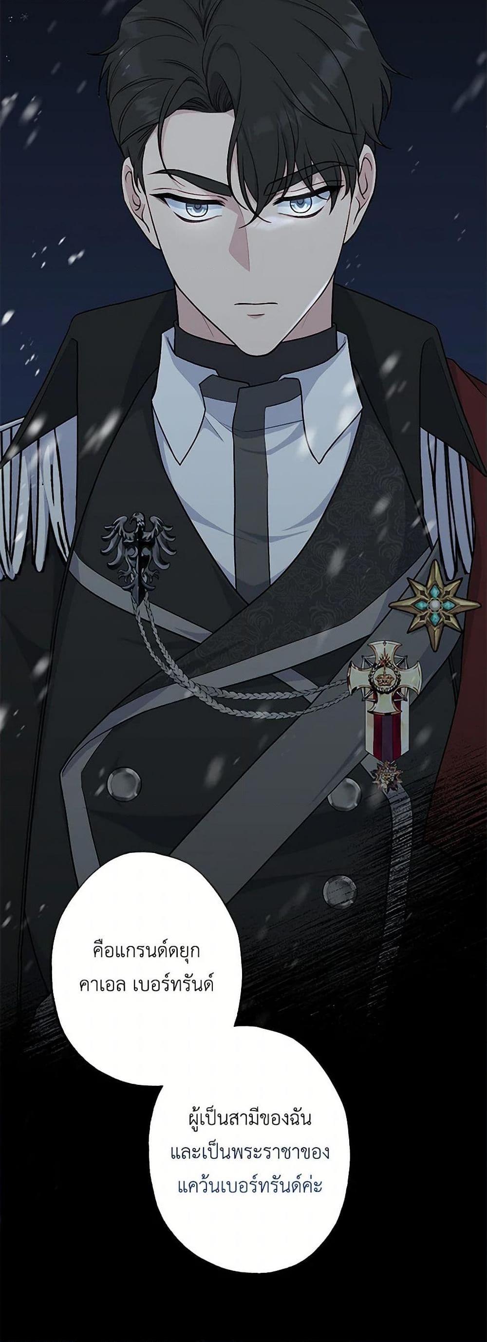 Manga-lc-com อ่านมังงะ อ่านการ์ตูน ออนไลน์ ฟรี The Villain’s Young Backer ตอนที่ 1 2 3 4 5 6 7 8 9 10 11 12 13 14 ฟรี ไม่มีโฆษณา Manga-lc - อ่าน มังงะ อ่าน การ์ตูน ออนไลน์ อ่านมังงะ ฟรี
