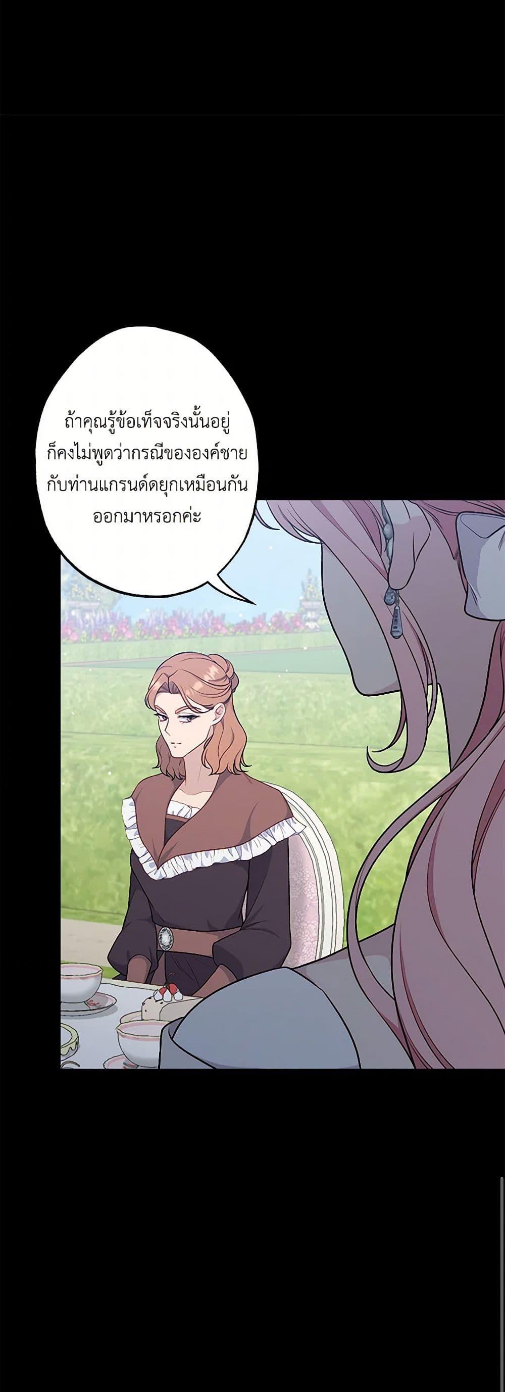 Manga-lc-com อ่านมังงะ อ่านการ์ตูน ออนไลน์ ฟรี The Villain’s Young Backer ตอนที่ 1 2 3 4 5 6 7 8 9 10 11 12 13 14 ฟรี ไม่มีโฆษณา Manga-lc - อ่าน มังงะ อ่าน การ์ตูน ออนไลน์ อ่านมังงะ ฟรี