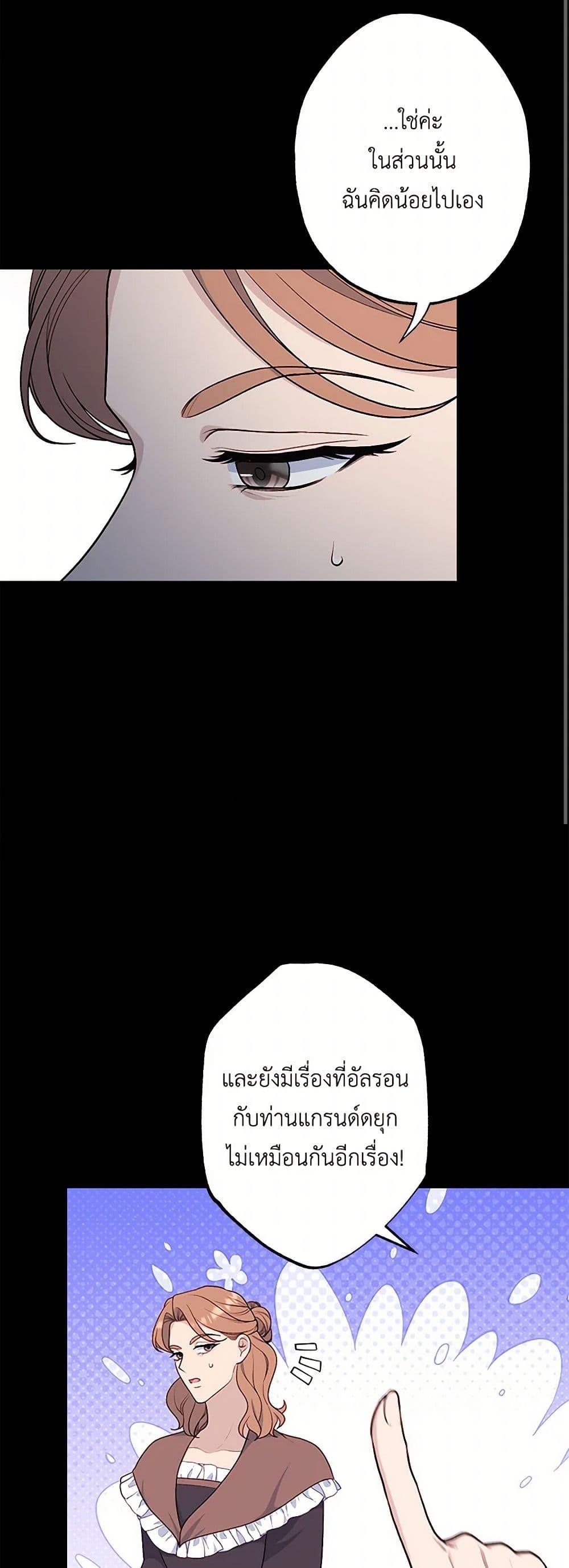 Manga-lc-com อ่านมังงะ อ่านการ์ตูน ออนไลน์ ฟรี The Villain’s Young Backer ตอนที่ 1 2 3 4 5 6 7 8 9 10 11 12 13 14 ฟรี ไม่มีโฆษณา Manga-lc - อ่าน มังงะ อ่าน การ์ตูน ออนไลน์ อ่านมังงะ ฟรี