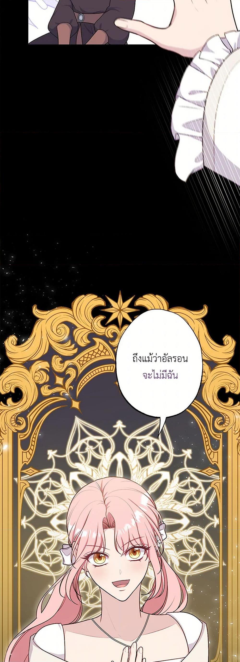 Manga-lc-com อ่านมังงะ อ่านการ์ตูน ออนไลน์ ฟรี The Villain’s Young Backer ตอนที่ 1 2 3 4 5 6 7 8 9 10 11 12 13 14 ฟรี ไม่มีโฆษณา Manga-lc - อ่าน มังงะ อ่าน การ์ตูน ออนไลน์ อ่านมังงะ ฟรี