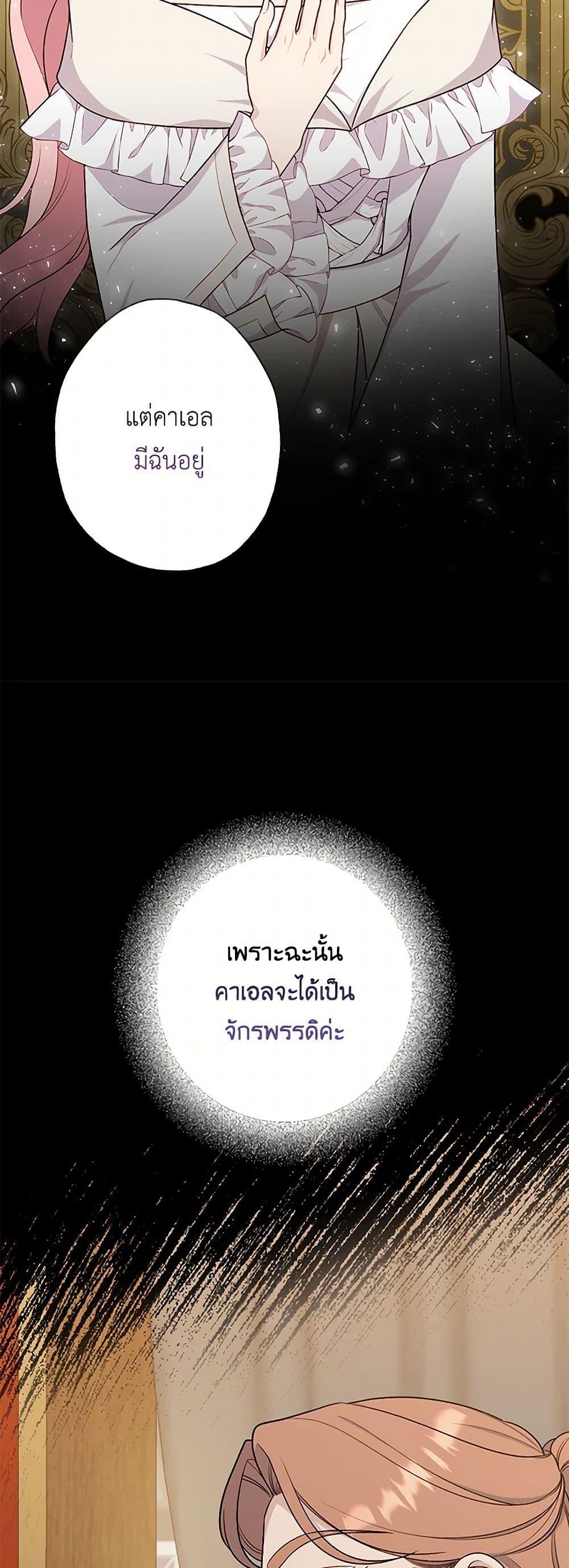Manga-lc-com อ่านมังงะ อ่านการ์ตูน ออนไลน์ ฟรี The Villain’s Young Backer ตอนที่ 1 2 3 4 5 6 7 8 9 10 11 12 13 14 ฟรี ไม่มีโฆษณา Manga-lc - อ่าน มังงะ อ่าน การ์ตูน ออนไลน์ อ่านมังงะ ฟรี