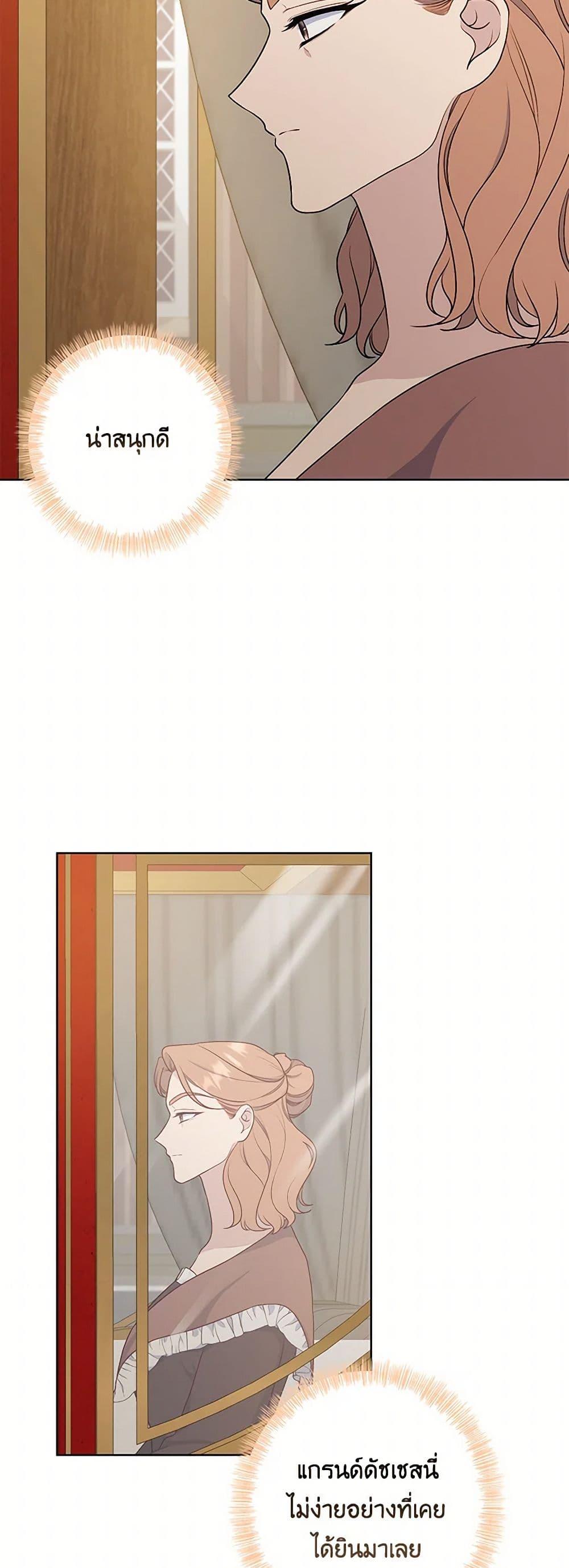 Manga-lc-com อ่านมังงะ อ่านการ์ตูน ออนไลน์ ฟรี The Villain’s Young Backer ตอนที่ 1 2 3 4 5 6 7 8 9 10 11 12 13 14 ฟรี ไม่มีโฆษณา Manga-lc - อ่าน มังงะ อ่าน การ์ตูน ออนไลน์ อ่านมังงะ ฟรี