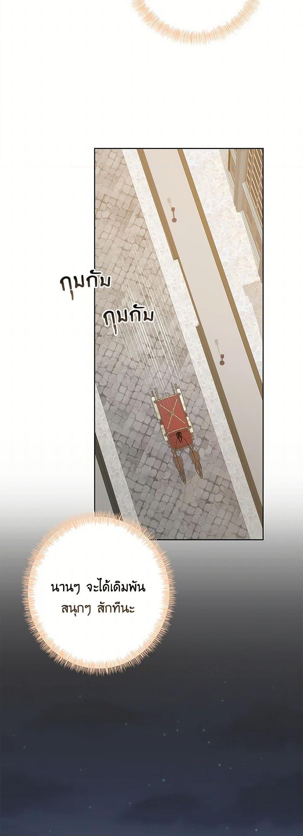 Manga-lc-com อ่านมังงะ อ่านการ์ตูน ออนไลน์ ฟรี The Villain’s Young Backer ตอนที่ 1 2 3 4 5 6 7 8 9 10 11 12 13 14 ฟรี ไม่มีโฆษณา Manga-lc - อ่าน มังงะ อ่าน การ์ตูน ออนไลน์ อ่านมังงะ ฟรี