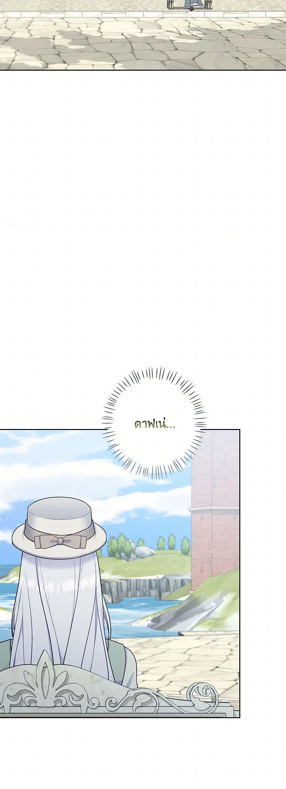 Manga-lc-com อ่านมังงะ อ่านการ์ตูน ออนไลน์ ฟรี The Villain’s Young Backer ตอนที่ 1 2 3 4 5 6 7 8 9 10 11 12 13 14 ฟรี ไม่มีโฆษณา Manga-lc - อ่าน มังงะ อ่าน การ์ตูน ออนไลน์ อ่านมังงะ ฟรี