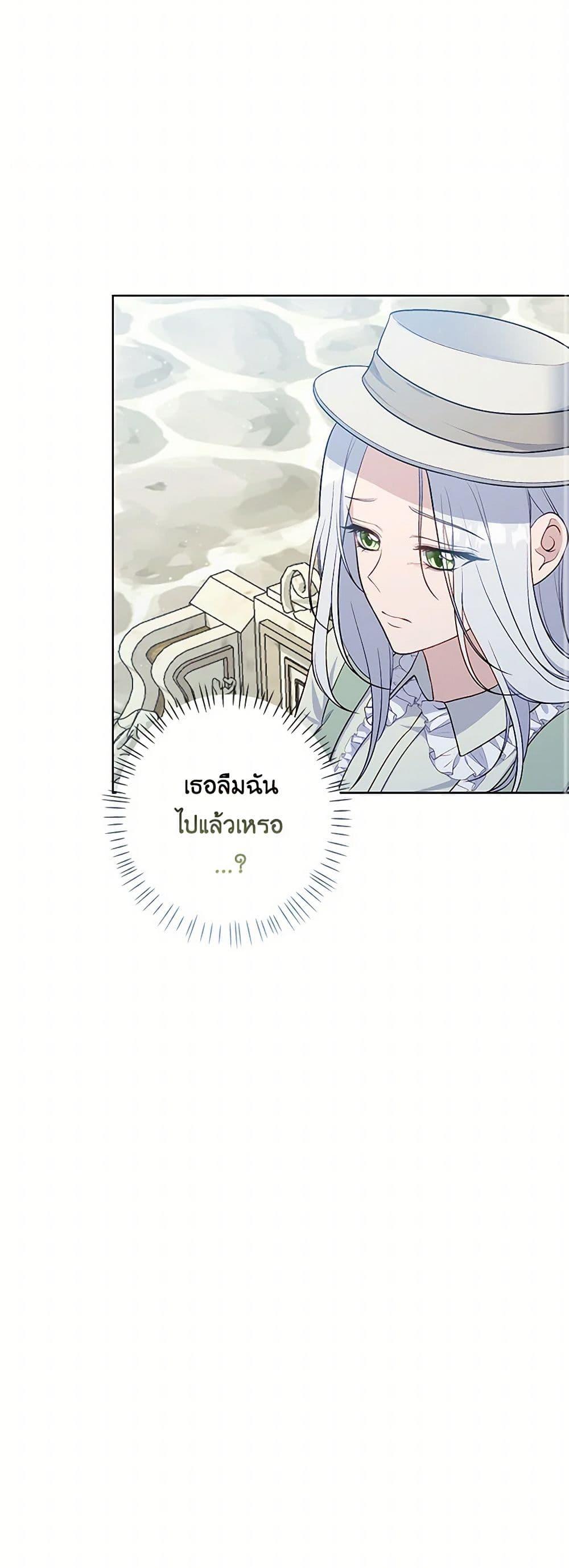 Manga-lc-com อ่านมังงะ อ่านการ์ตูน ออนไลน์ ฟรี The Villain’s Young Backer ตอนที่ 1 2 3 4 5 6 7 8 9 10 11 12 13 14 ฟรี ไม่มีโฆษณา Manga-lc - อ่าน มังงะ อ่าน การ์ตูน ออนไลน์ อ่านมังงะ ฟรี