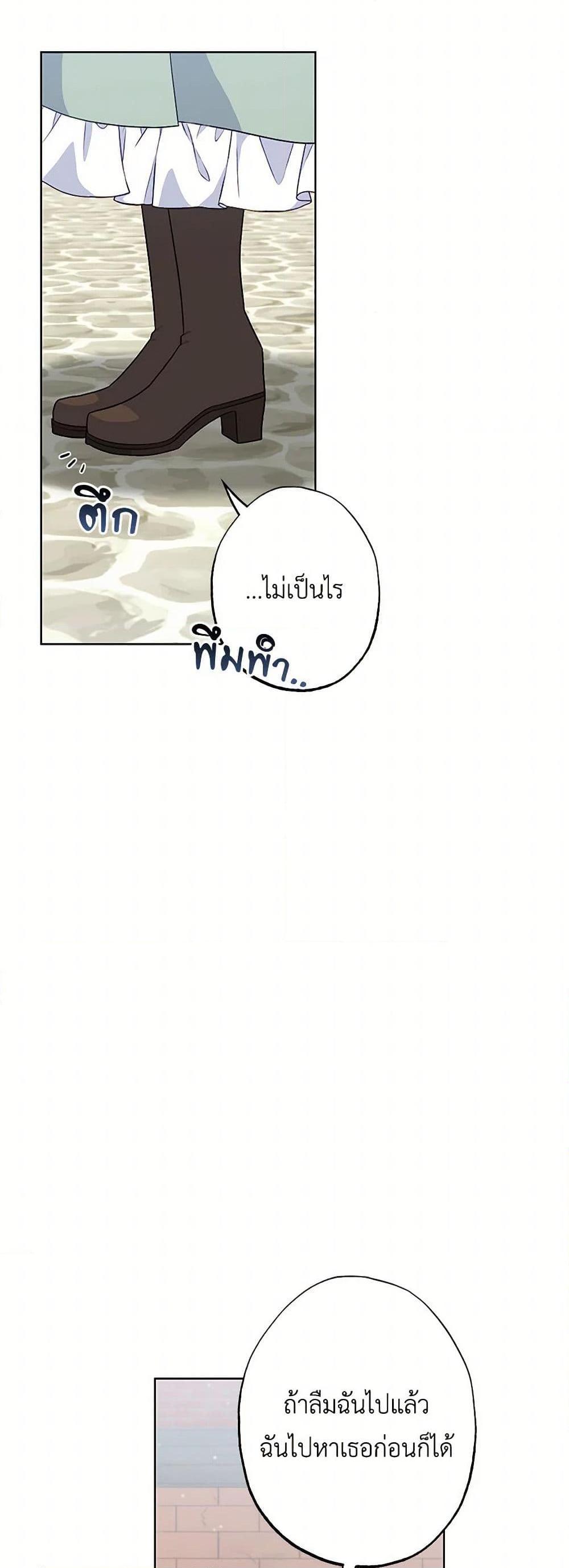 Manga-lc-com อ่านมังงะ อ่านการ์ตูน ออนไลน์ ฟรี The Villain’s Young Backer ตอนที่ 1 2 3 4 5 6 7 8 9 10 11 12 13 14 ฟรี ไม่มีโฆษณา Manga-lc - อ่าน มังงะ อ่าน การ์ตูน ออนไลน์ อ่านมังงะ ฟรี