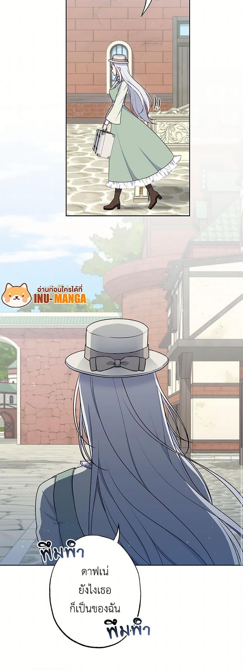 Manga-lc-com อ่านมังงะ อ่านการ์ตูน ออนไลน์ ฟรี The Villain’s Young Backer ตอนที่ 1 2 3 4 5 6 7 8 9 10 11 12 13 14 ฟรี ไม่มีโฆษณา Manga-lc - อ่าน มังงะ อ่าน การ์ตูน ออนไลน์ อ่านมังงะ ฟรี