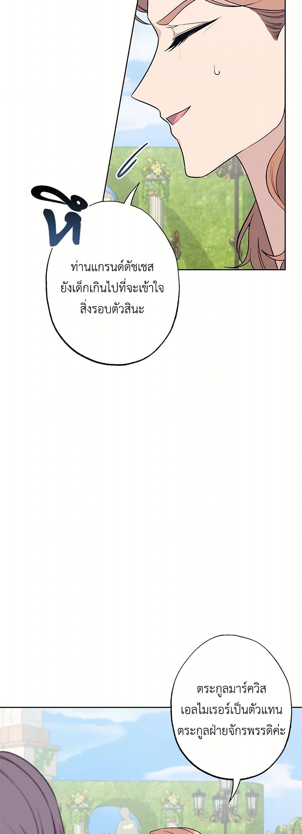 Manga-lc-com อ่านมังงะ อ่านการ์ตูน ออนไลน์ ฟรี The Villain’s Young Backer ตอนที่ 1 2 3 4 5 6 7 8 9 10 11 12 13 14 ฟรี ไม่มีโฆษณา Manga-lc - อ่าน มังงะ อ่าน การ์ตูน ออนไลน์ อ่านมังงะ ฟรี