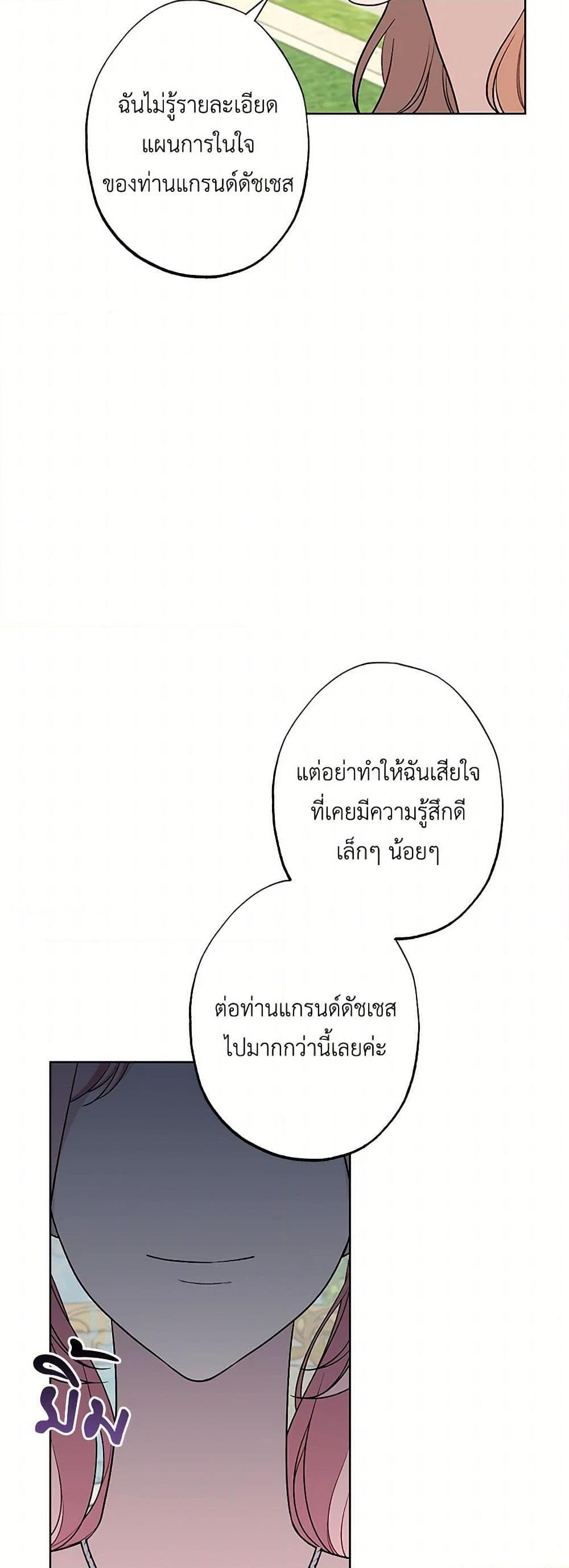 Manga-lc-com อ่านมังงะ อ่านการ์ตูน ออนไลน์ ฟรี The Villain’s Young Backer ตอนที่ 1 2 3 4 5 6 7 8 9 10 11 12 13 14 ฟรี ไม่มีโฆษณา Manga-lc - อ่าน มังงะ อ่าน การ์ตูน ออนไลน์ อ่านมังงะ ฟรี