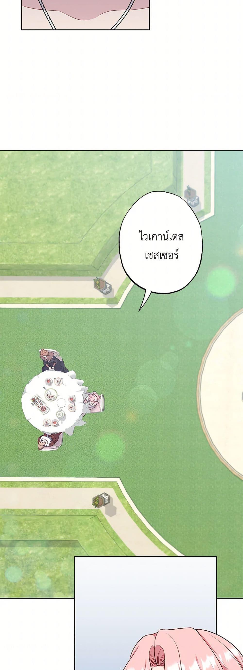 Manga-lc-com อ่านมังงะ อ่านการ์ตูน ออนไลน์ ฟรี The Villain’s Young Backer ตอนที่ 1 2 3 4 5 6 7 8 9 10 11 12 13 14 ฟรี ไม่มีโฆษณา Manga-lc - อ่าน มังงะ อ่าน การ์ตูน ออนไลน์ อ่านมังงะ ฟรี