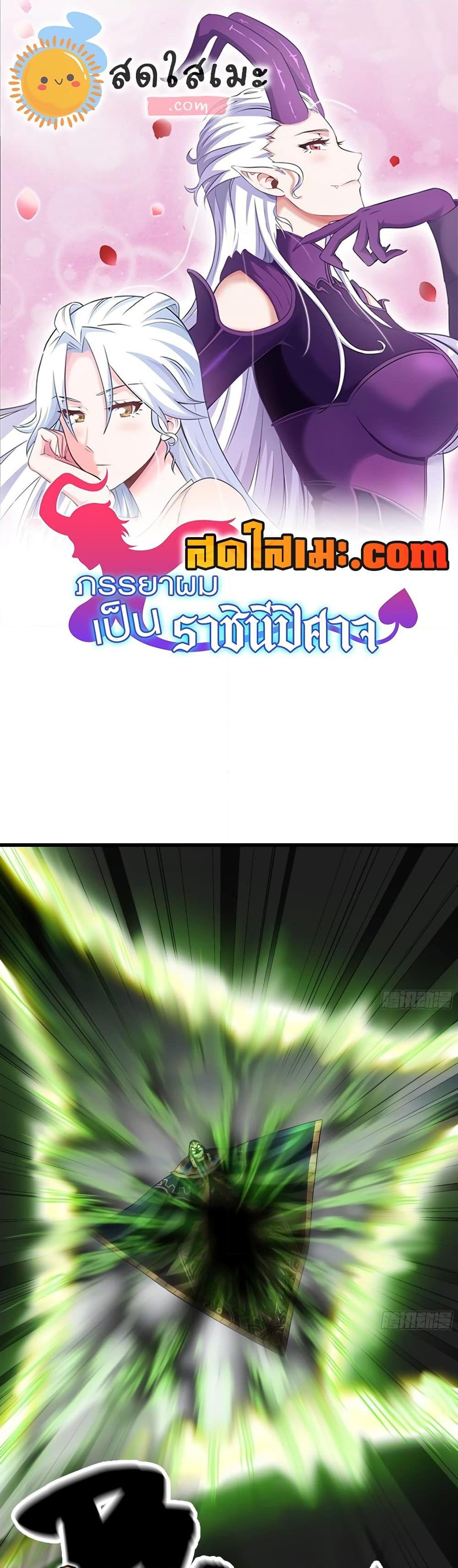 Manga-lc-com อ่านมังงะ อ่านการ์ตูน ออนไลน์ ฟรี My Wife is a Demon Queen ตอนที่ 1 2 3 4 5 6 7 8 9 10 11 12 13 14 ฟรี ไม่มีโฆษณา Manga-lc - อ่าน มังงะ อ่าน การ์ตูน ออนไลน์ อ่านมังงะ ฟรี