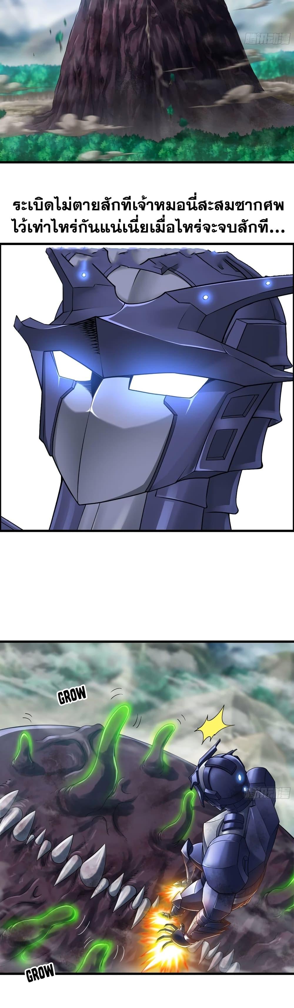 Manga-lc-com อ่านมังงะ อ่านการ์ตูน ออนไลน์ ฟรี My Wife is a Demon Queen ตอนที่ 1 2 3 4 5 6 7 8 9 10 11 12 13 14 ฟรี ไม่มีโฆษณา Manga-lc - อ่าน มังงะ อ่าน การ์ตูน ออนไลน์ อ่านมังงะ ฟรี