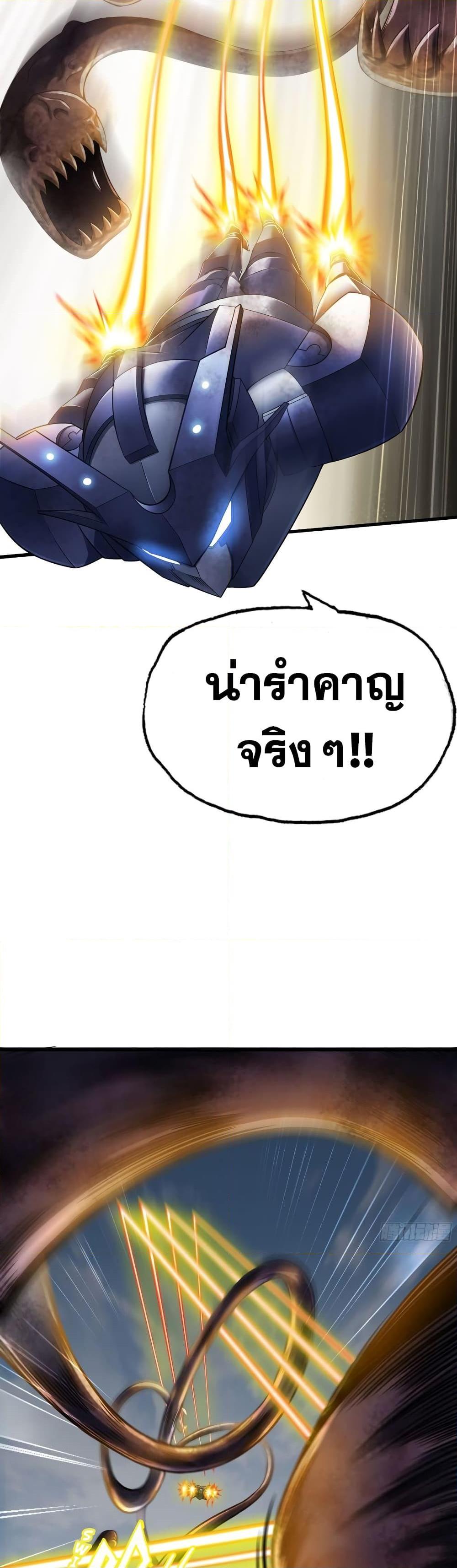 Manga-lc-com อ่านมังงะ อ่านการ์ตูน ออนไลน์ ฟรี My Wife is a Demon Queen ตอนที่ 1 2 3 4 5 6 7 8 9 10 11 12 13 14 ฟรี ไม่มีโฆษณา Manga-lc - อ่าน มังงะ อ่าน การ์ตูน ออนไลน์ อ่านมังงะ ฟรี