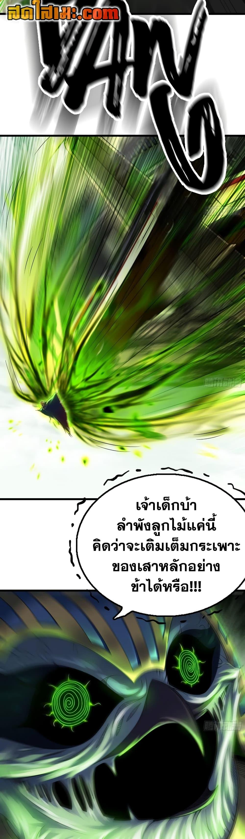 Manga-lc-com อ่านมังงะ อ่านการ์ตูน ออนไลน์ ฟรี My Wife is a Demon Queen ตอนที่ 1 2 3 4 5 6 7 8 9 10 11 12 13 14 ฟรี ไม่มีโฆษณา Manga-lc - อ่าน มังงะ อ่าน การ์ตูน ออนไลน์ อ่านมังงะ ฟรี