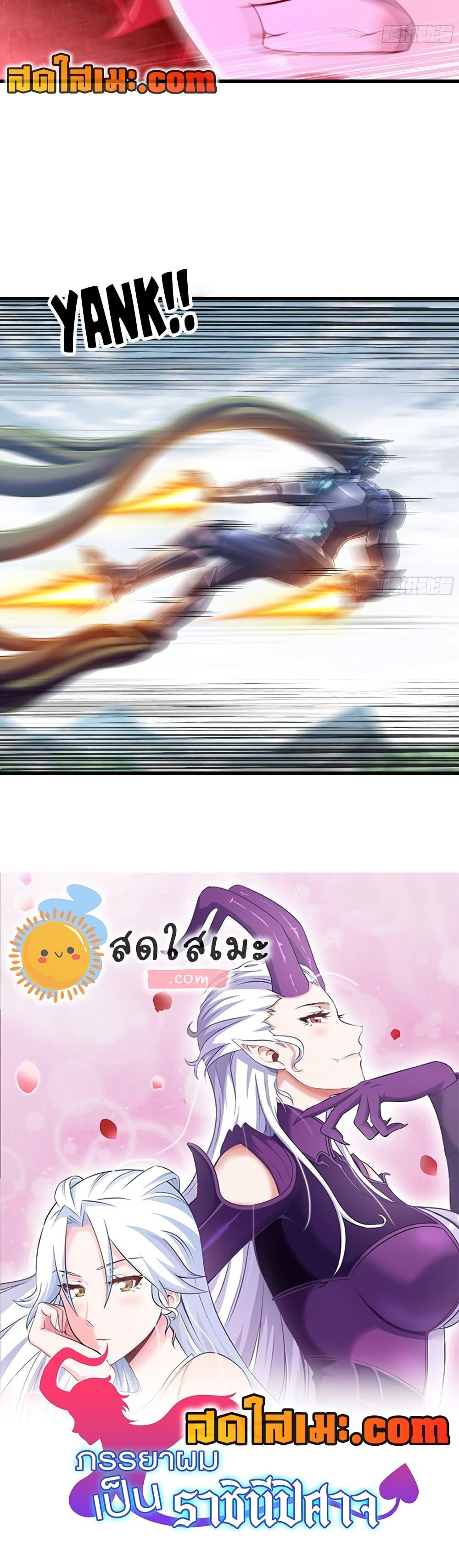 Manga-lc-com อ่านมังงะ อ่านการ์ตูน ออนไลน์ ฟรี My Wife is a Demon Queen ตอนที่ 1 2 3 4 5 6 7 8 9 10 11 12 13 14 ฟรี ไม่มีโฆษณา Manga-lc - อ่าน มังงะ อ่าน การ์ตูน ออนไลน์ อ่านมังงะ ฟรี