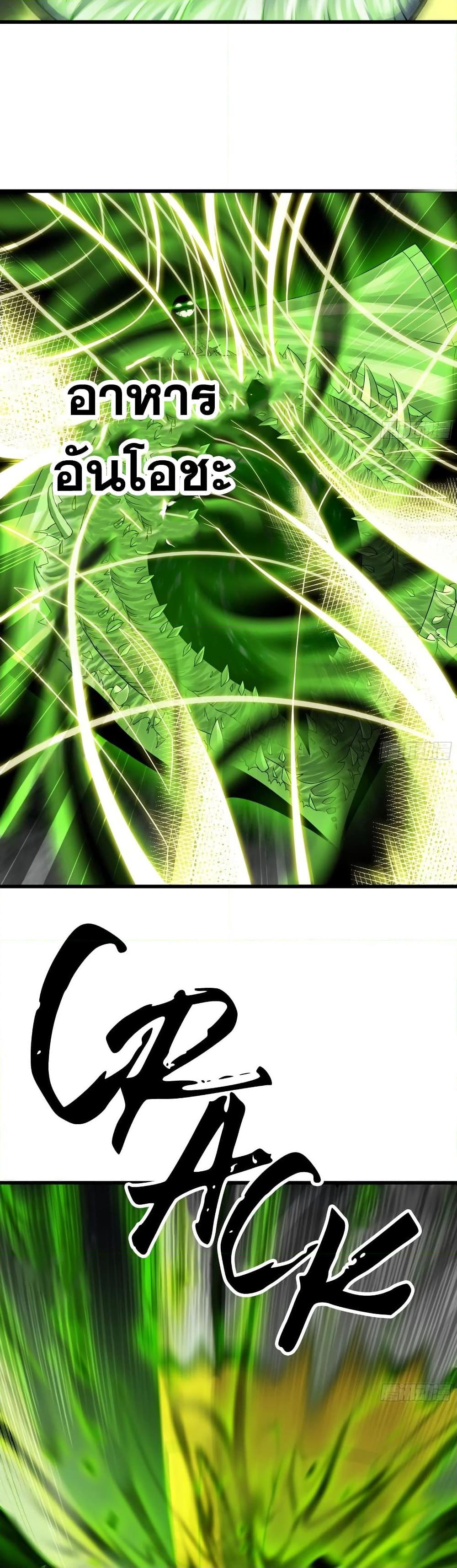 Manga-lc-com อ่านมังงะ อ่านการ์ตูน ออนไลน์ ฟรี My Wife is a Demon Queen ตอนที่ 1 2 3 4 5 6 7 8 9 10 11 12 13 14 ฟรี ไม่มีโฆษณา Manga-lc - อ่าน มังงะ อ่าน การ์ตูน ออนไลน์ อ่านมังงะ ฟรี