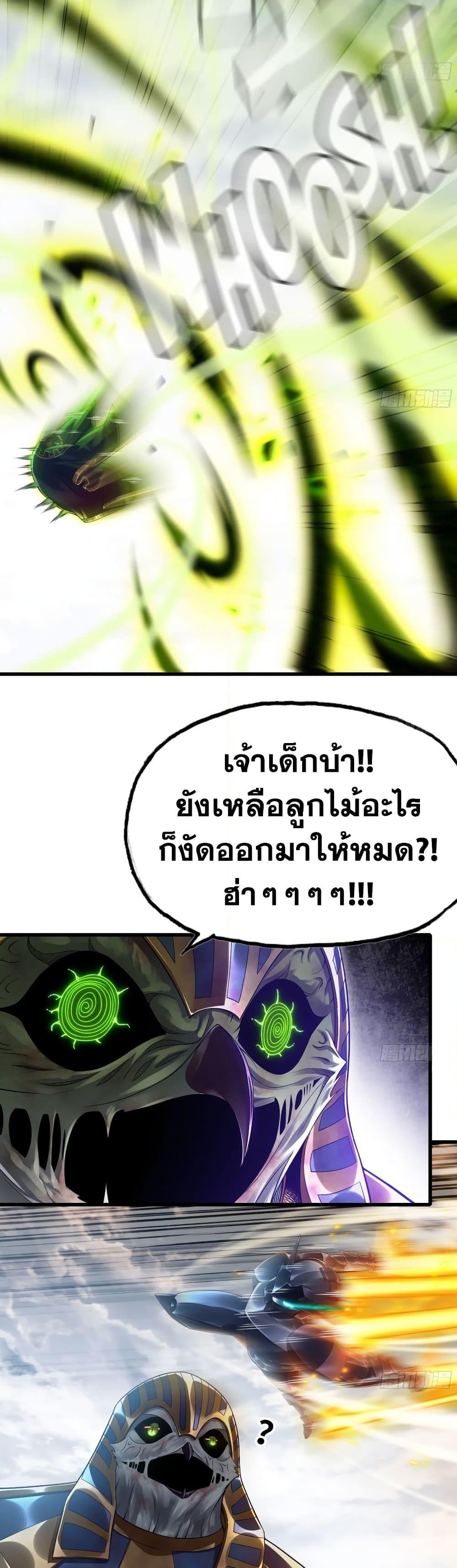 Manga-lc-com อ่านมังงะ อ่านการ์ตูน ออนไลน์ ฟรี My Wife is a Demon Queen ตอนที่ 1 2 3 4 5 6 7 8 9 10 11 12 13 14 ฟรี ไม่มีโฆษณา Manga-lc - อ่าน มังงะ อ่าน การ์ตูน ออนไลน์ อ่านมังงะ ฟรี